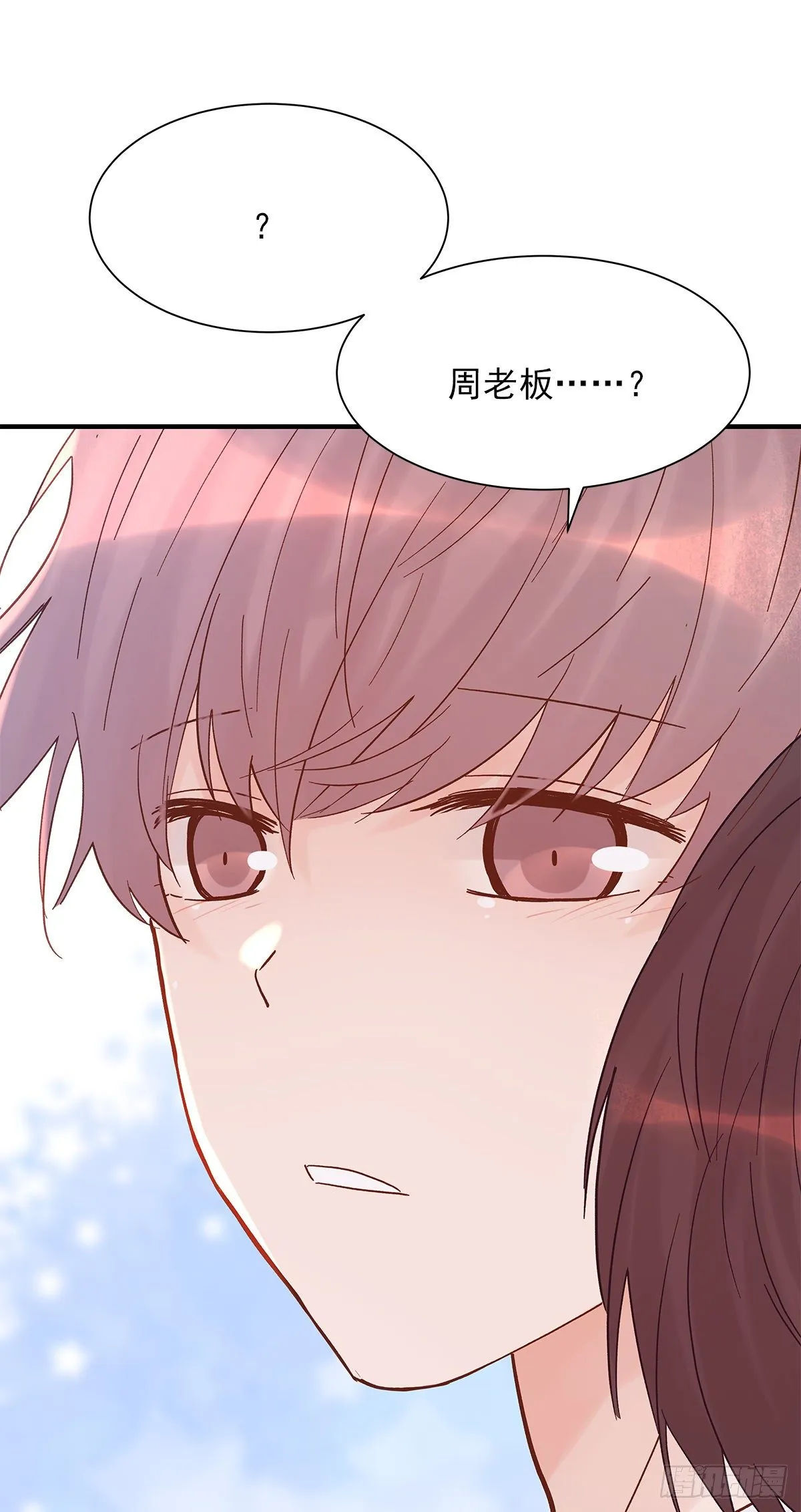 【82】茧（4） 第35页