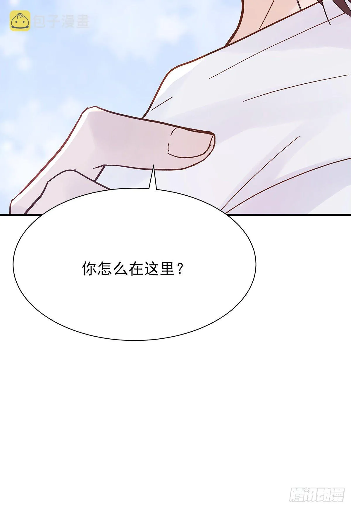 【82】茧（4） 第36页