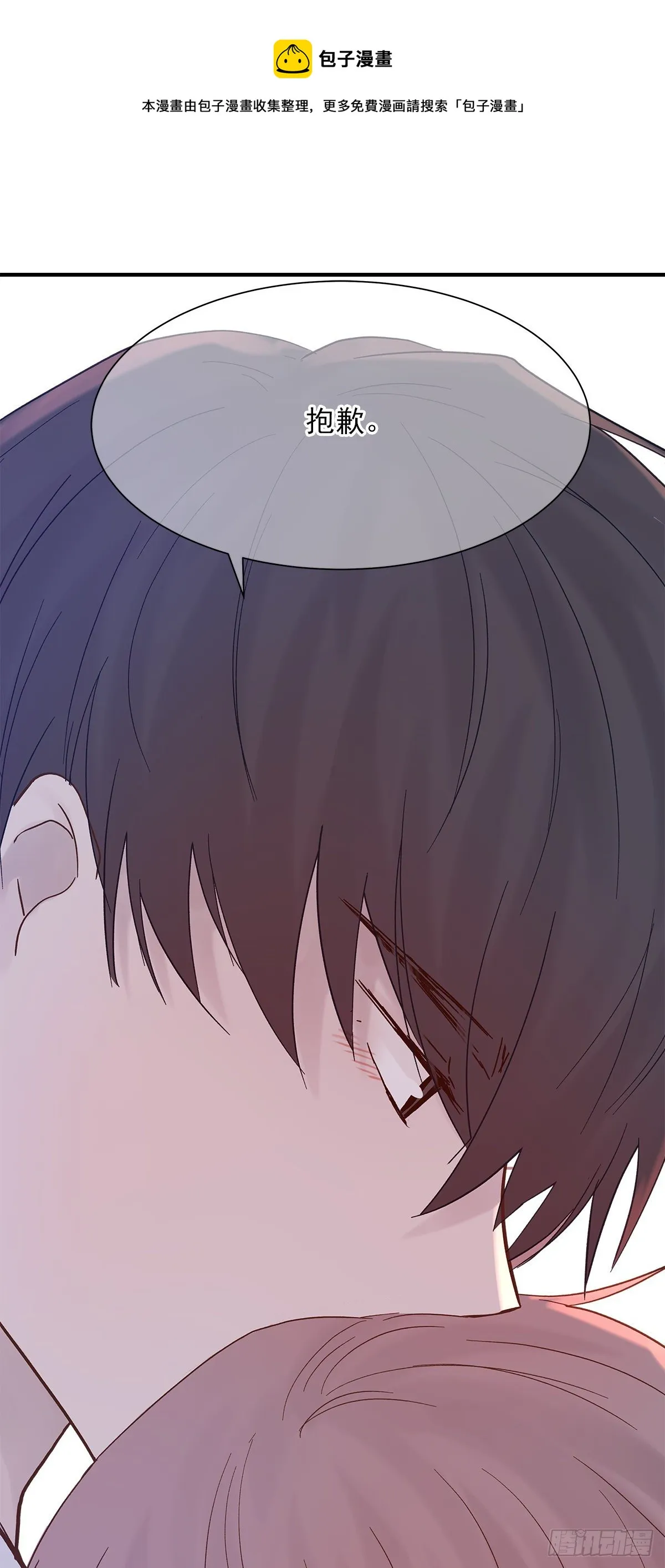 【82】茧（4） 第37页