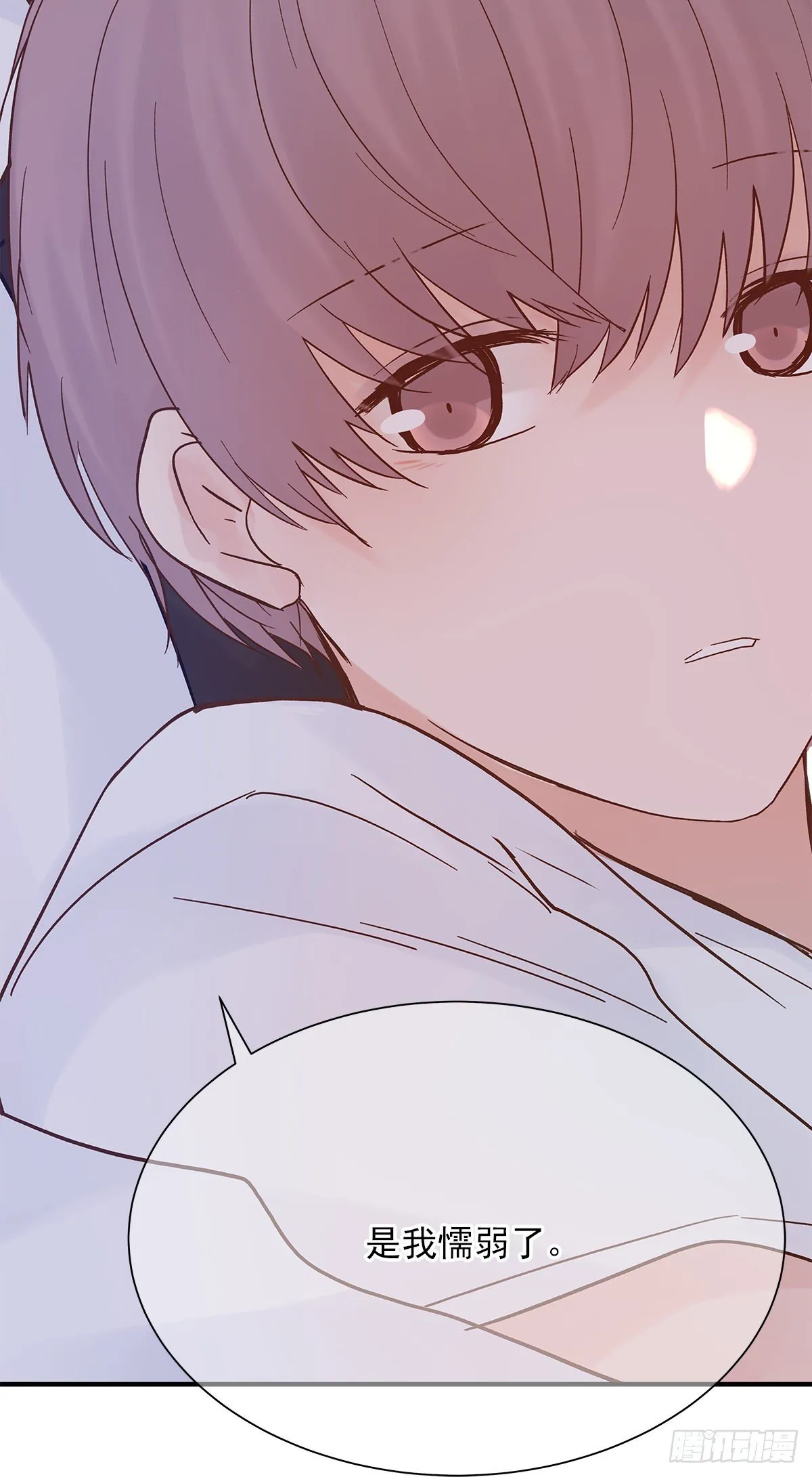 【82】茧（4） 第38页