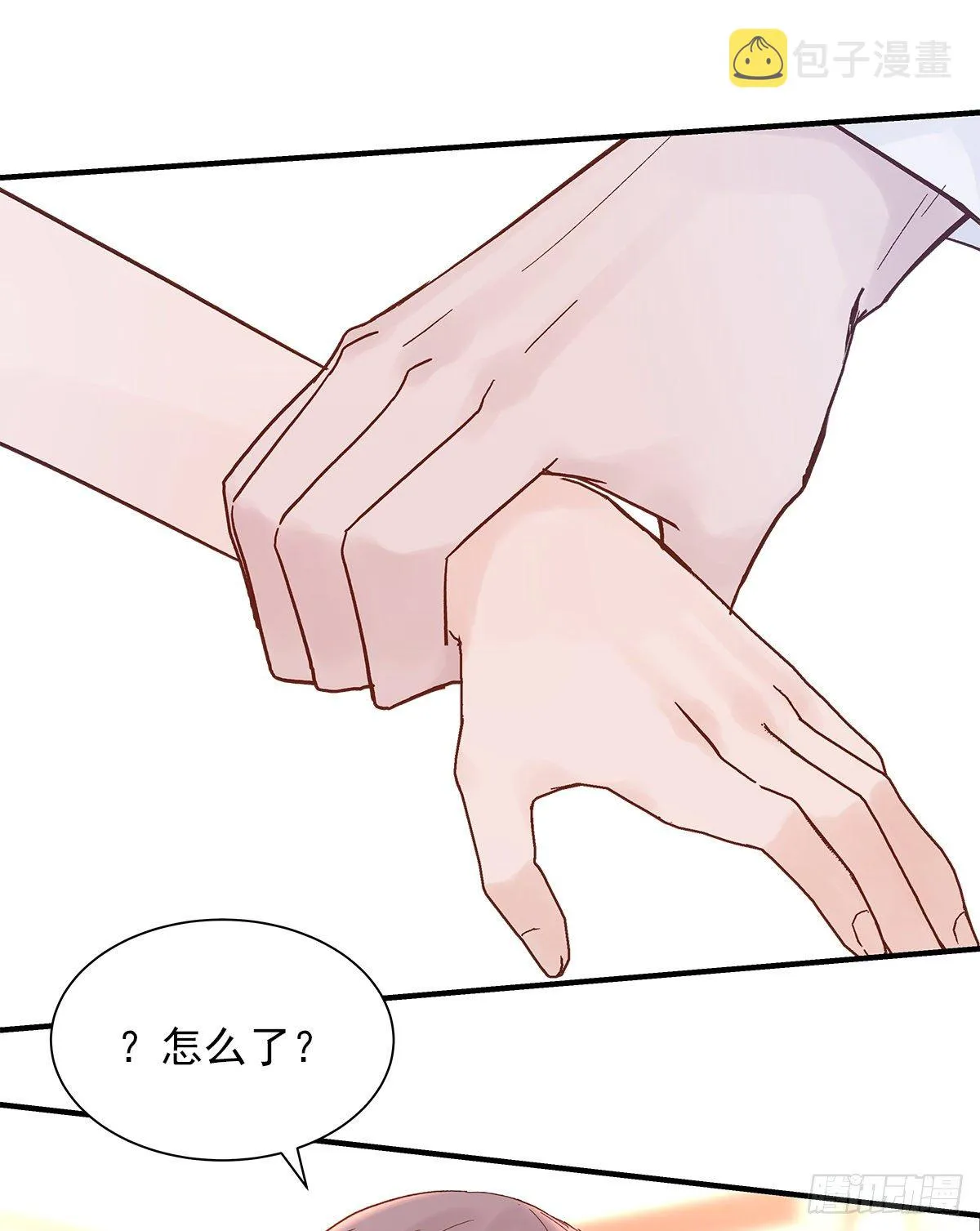 【82】茧（4） 第40页