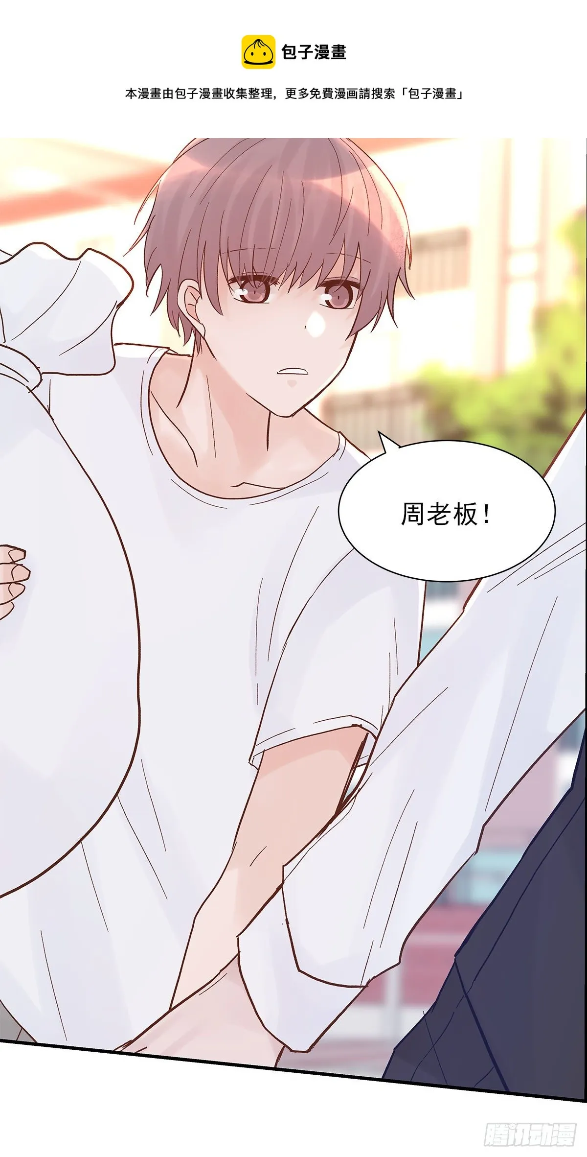 【82】茧（4） 第41页
