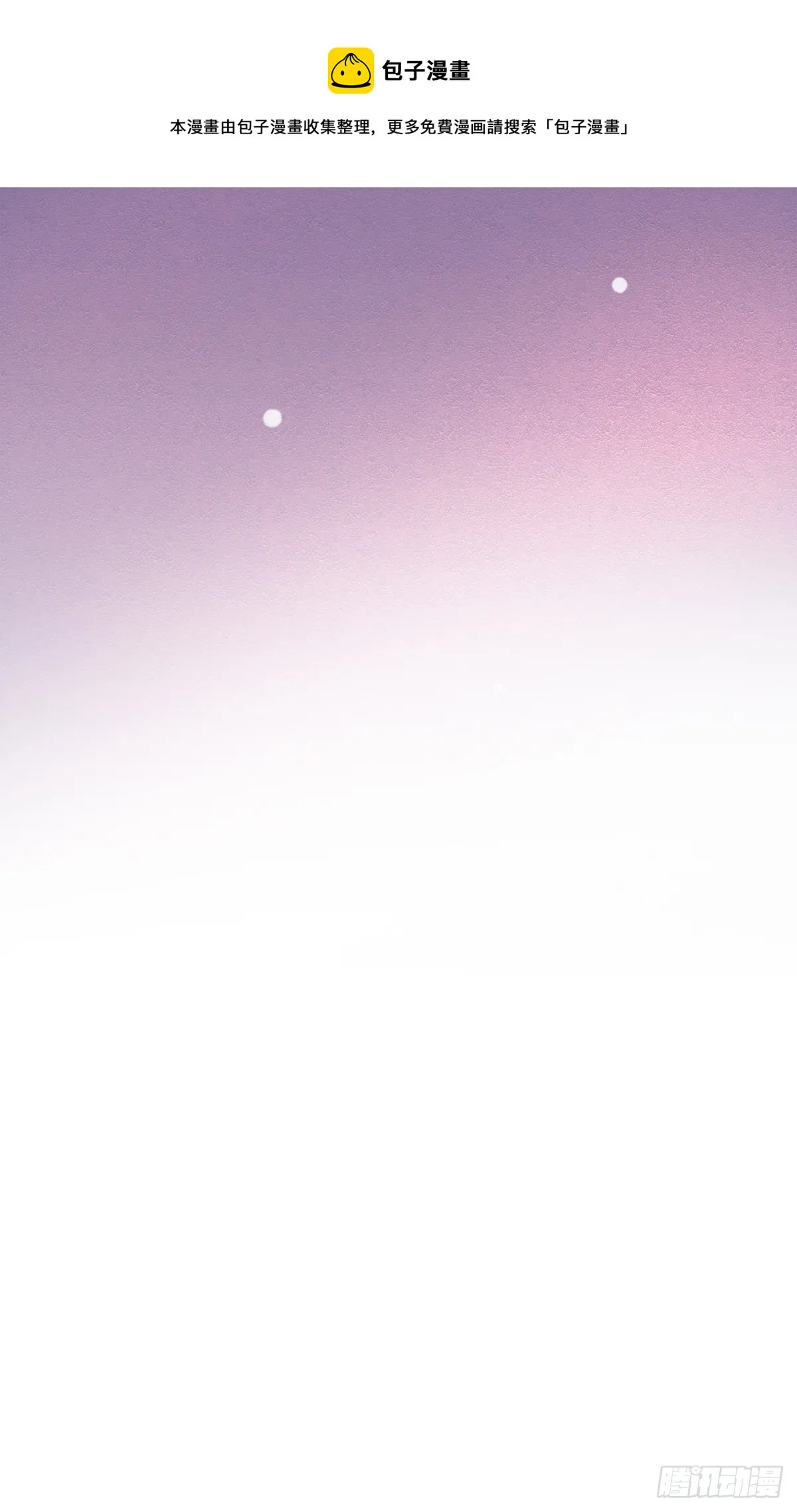 【82】茧（4） 第53页