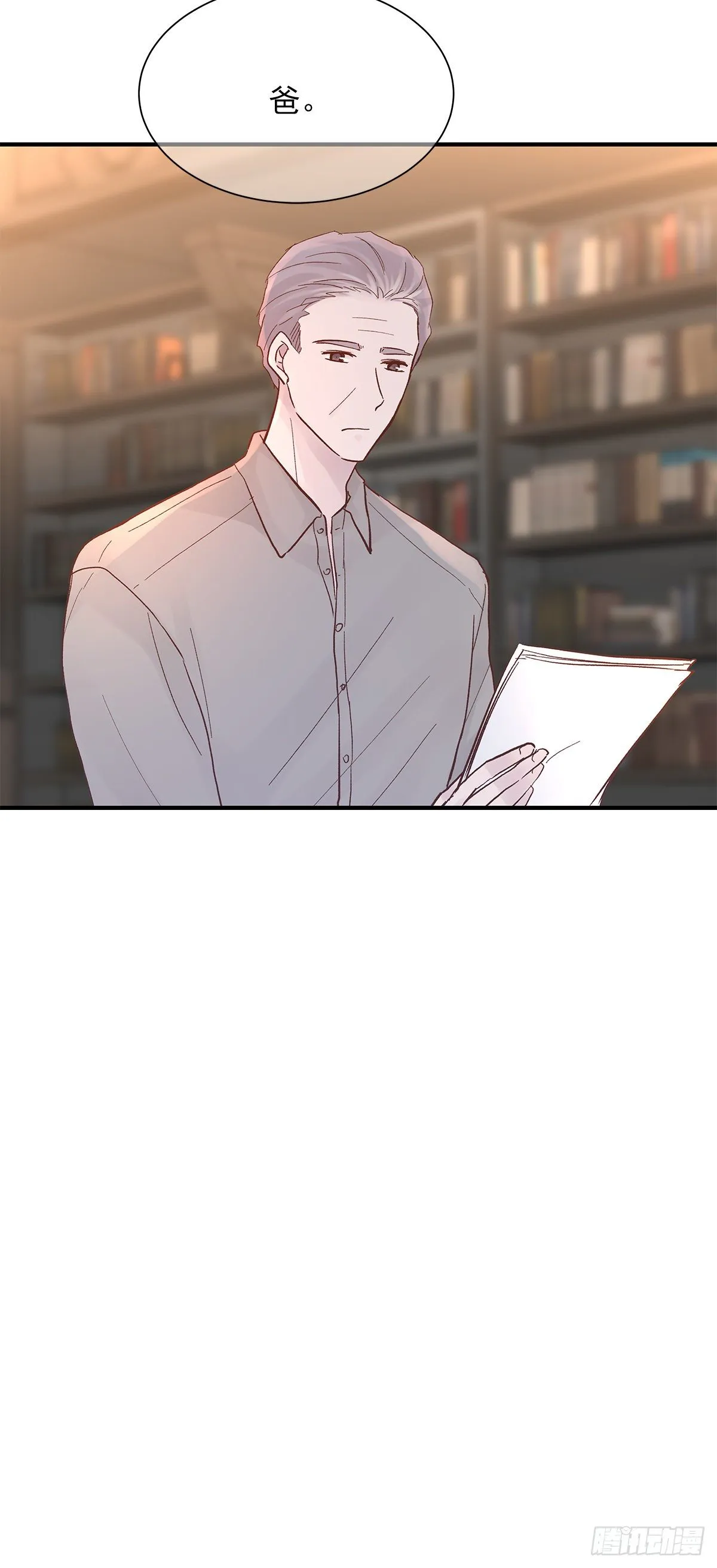 【82】茧（4） 第56页