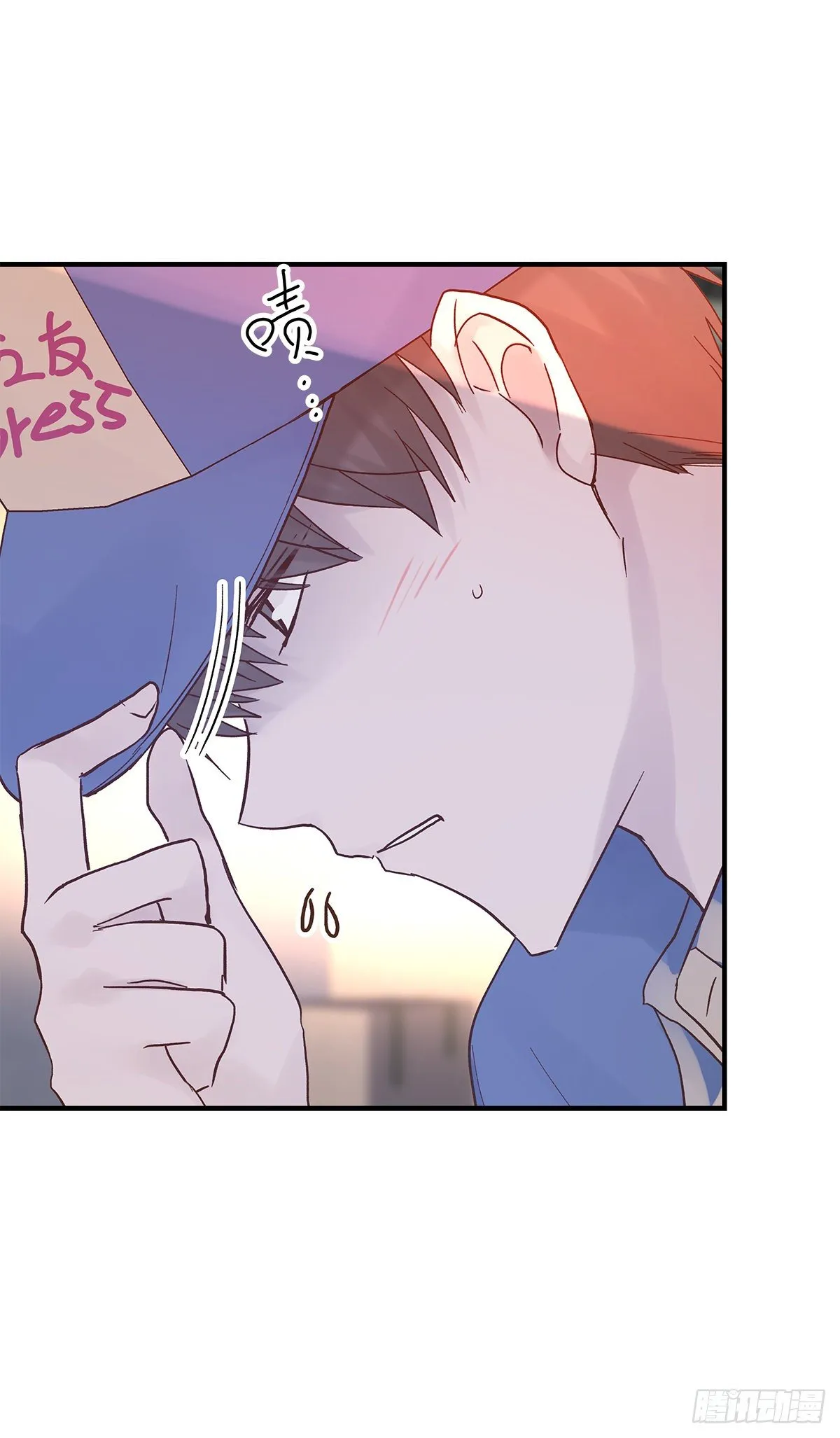 【81】茧（3） 第16页