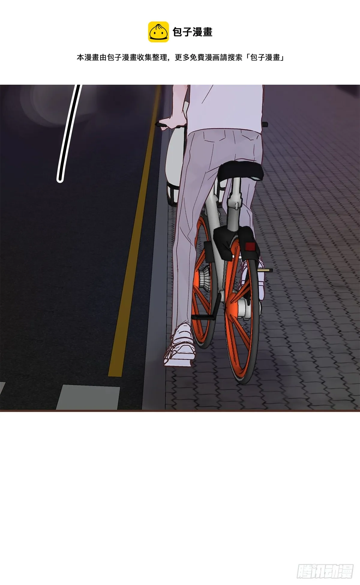 【81】茧（3） 第29页