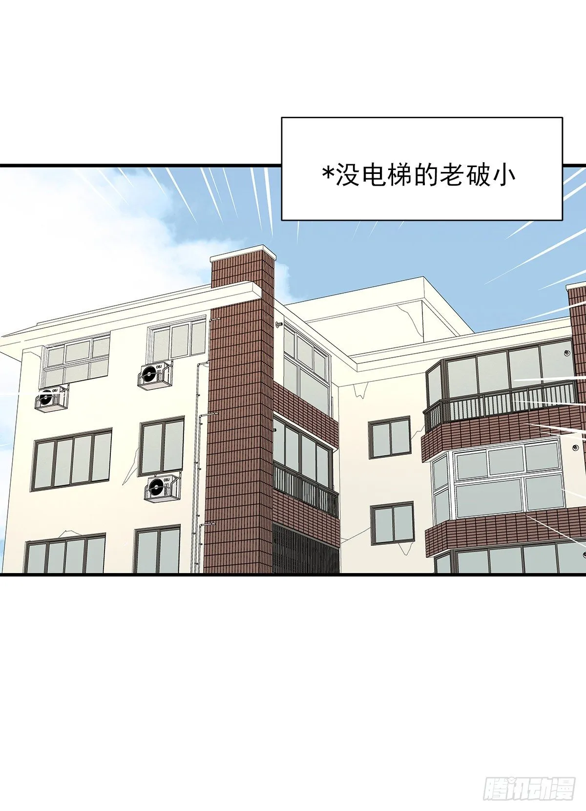 【81】茧（3） 第30页