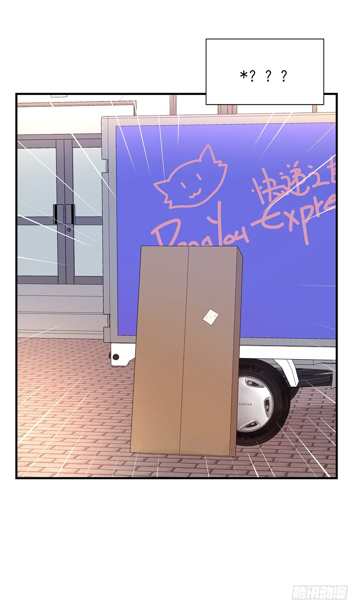 【81】茧（3） 第31页