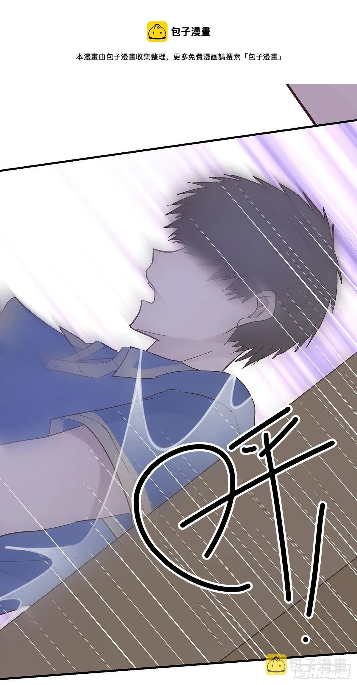 【81】茧（3） 第37页