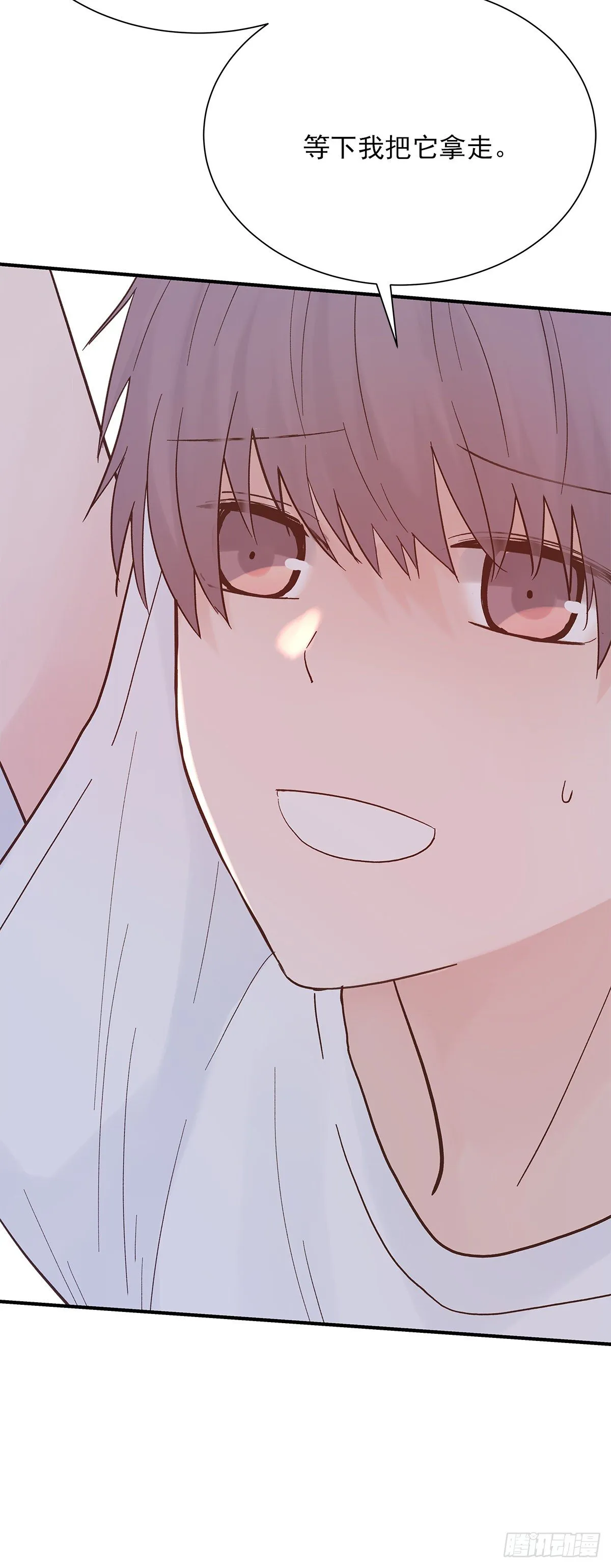【81】茧（3） 第40页
