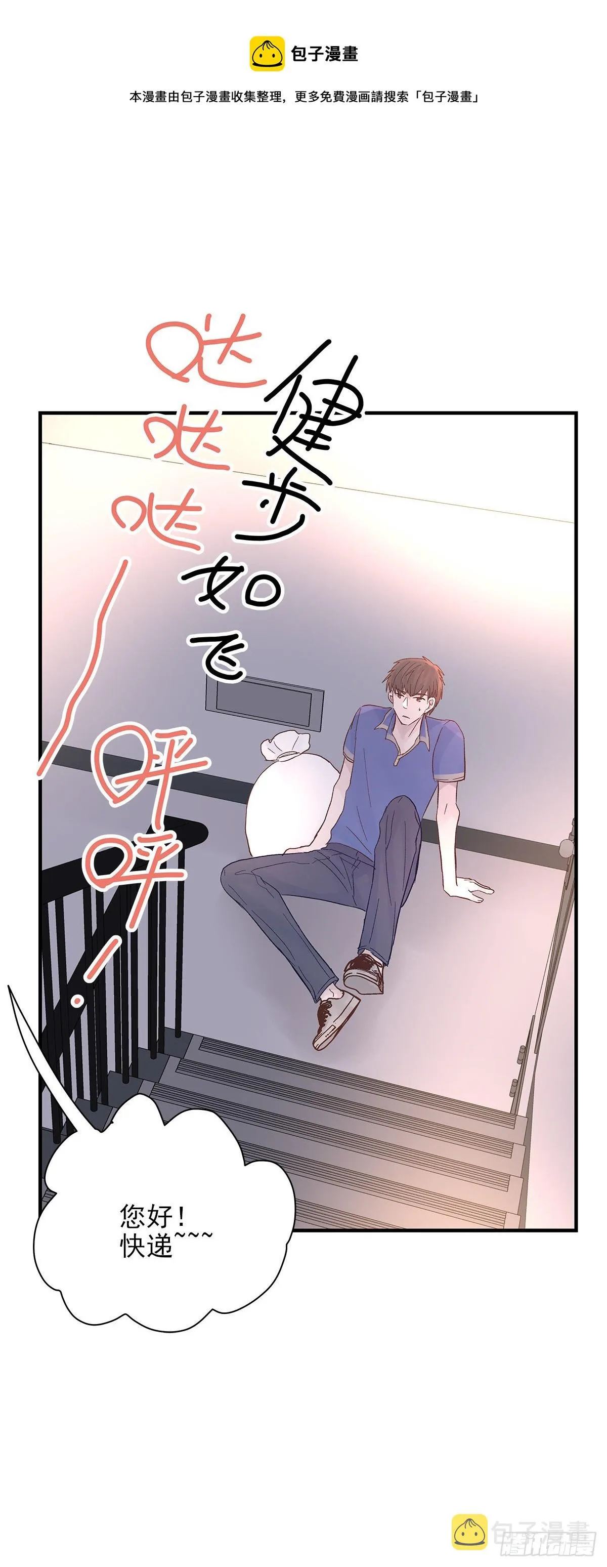 【81】茧（3） 第45页