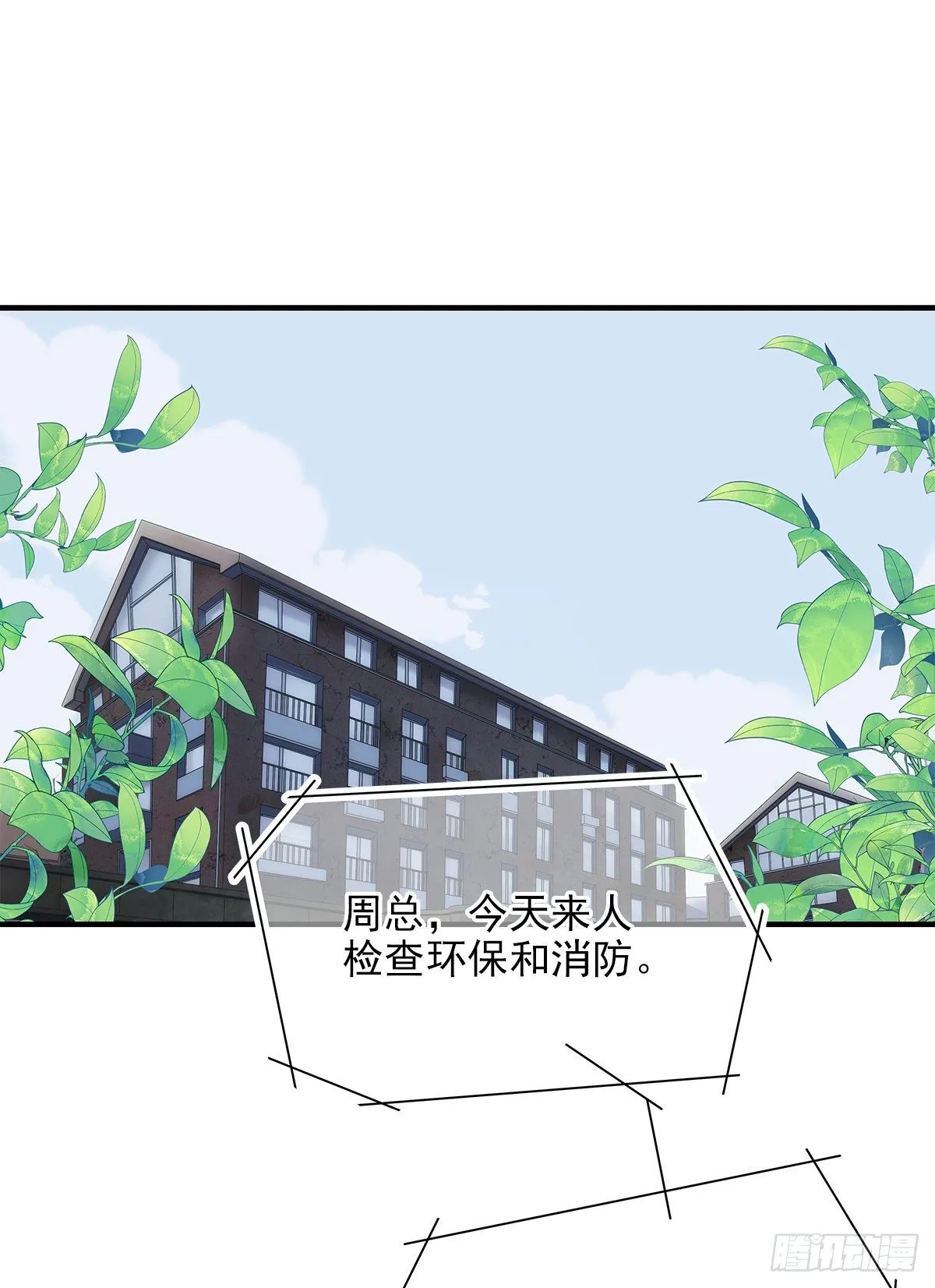 【79】茧 第2页