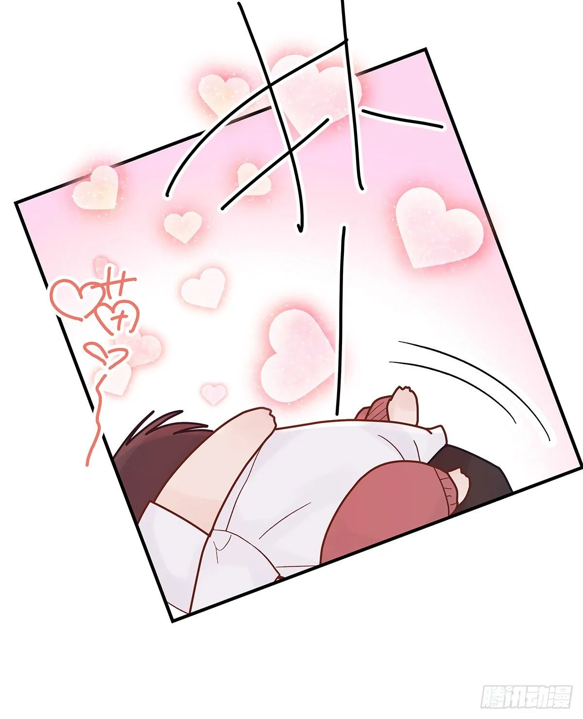 【79】茧 第18页