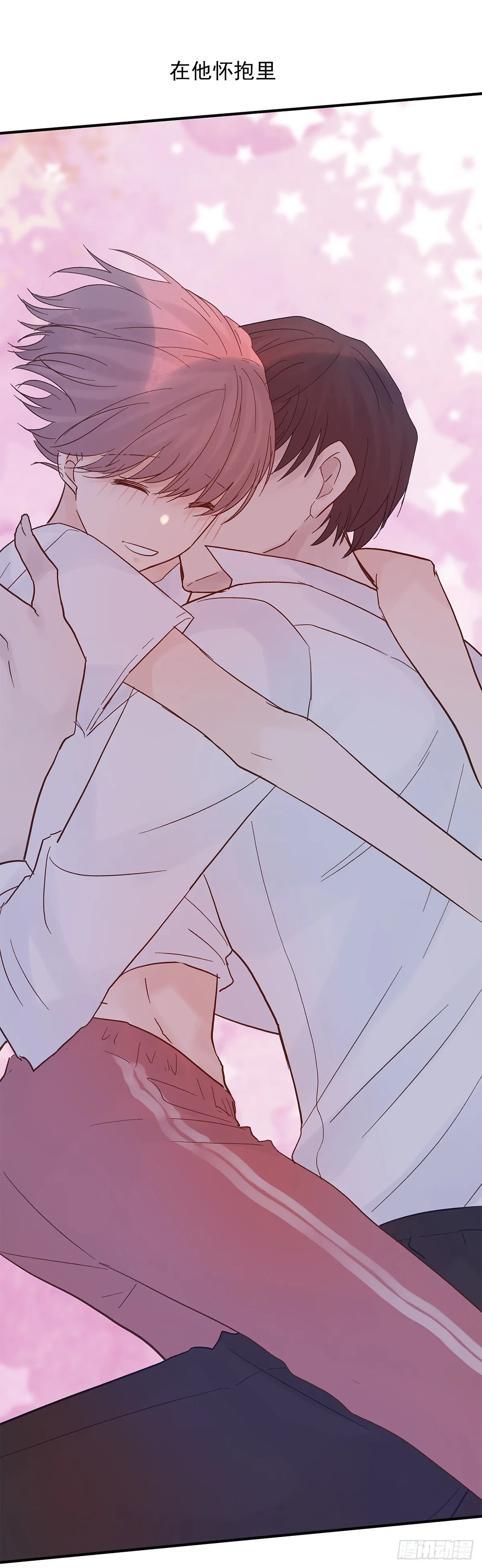 【79】茧 第19页