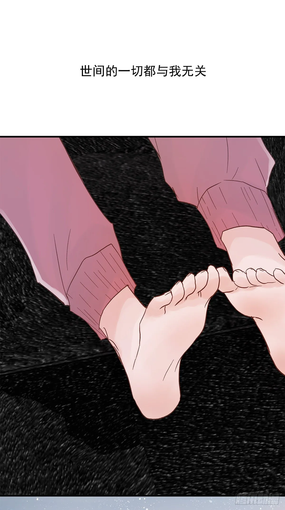 【79】茧 第20页