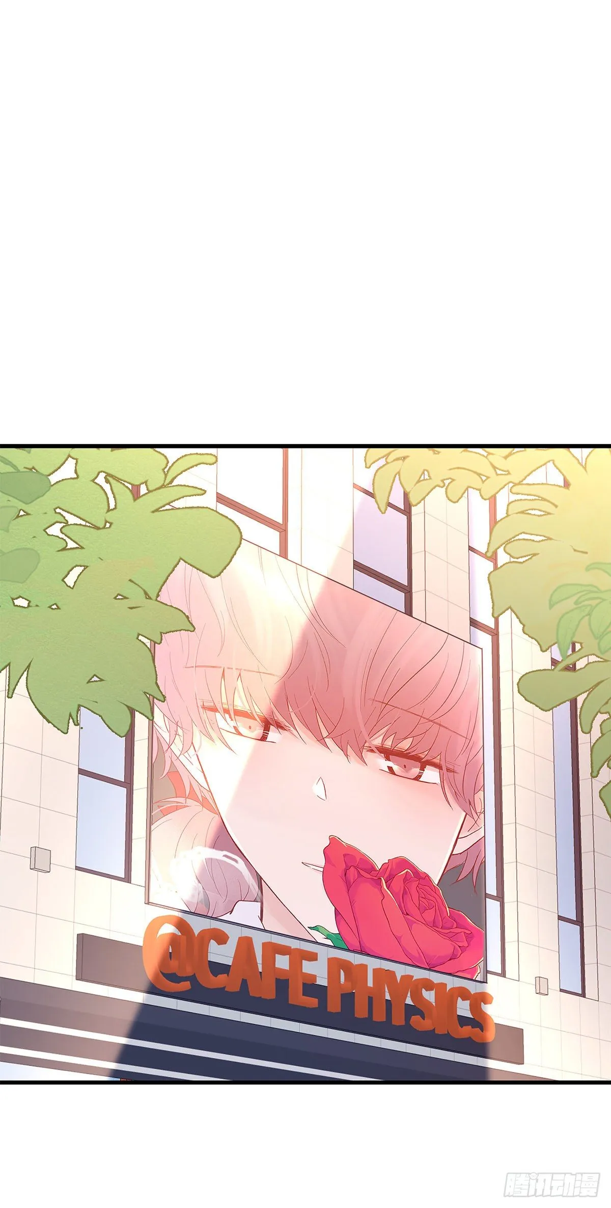 【79】茧 第22页