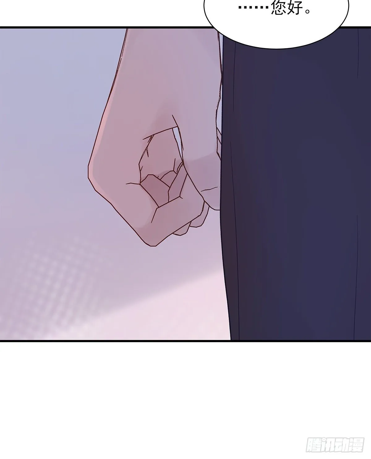 【79】茧 第31页