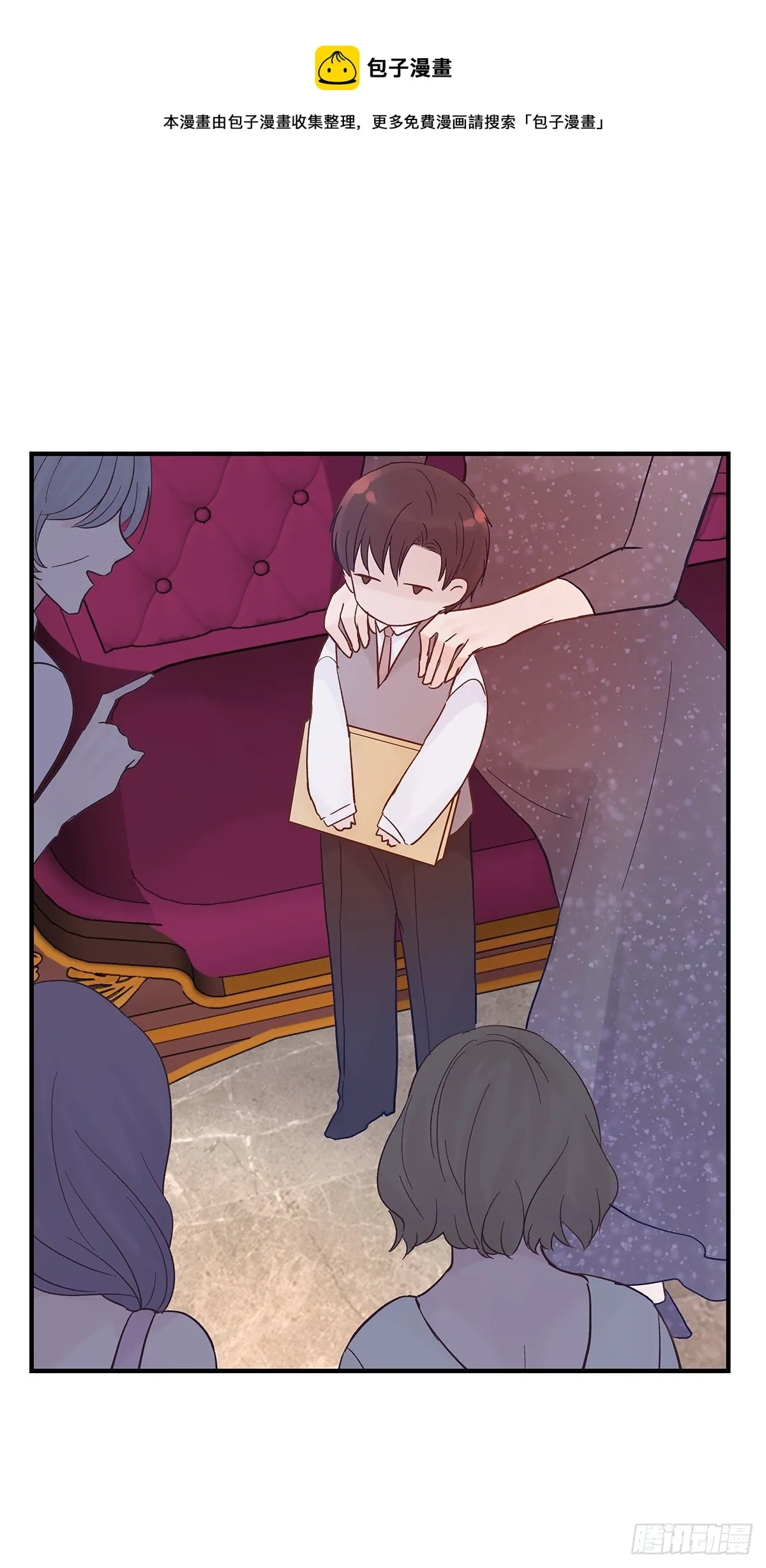 【79】茧 第37页