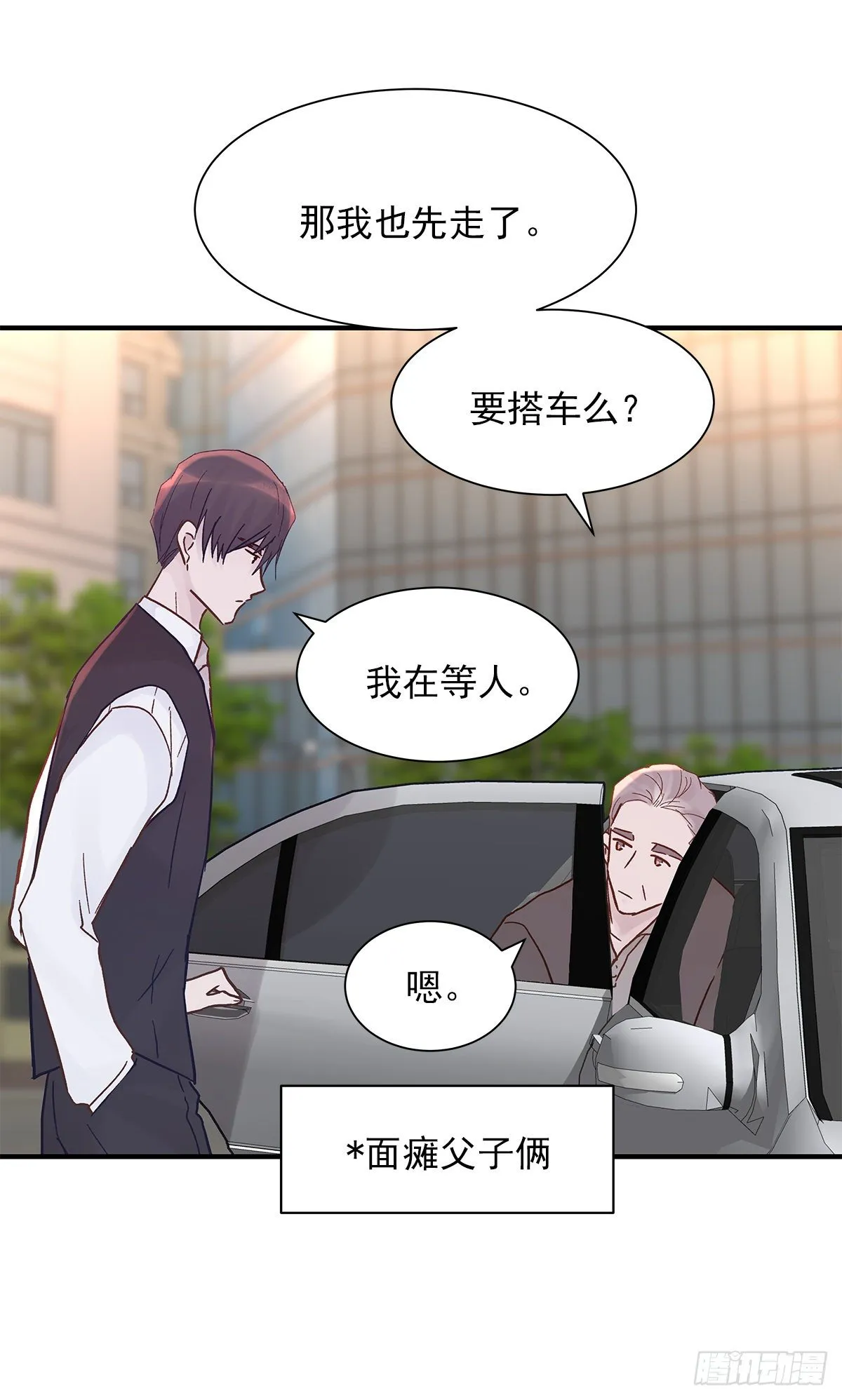 【79】茧 第42页