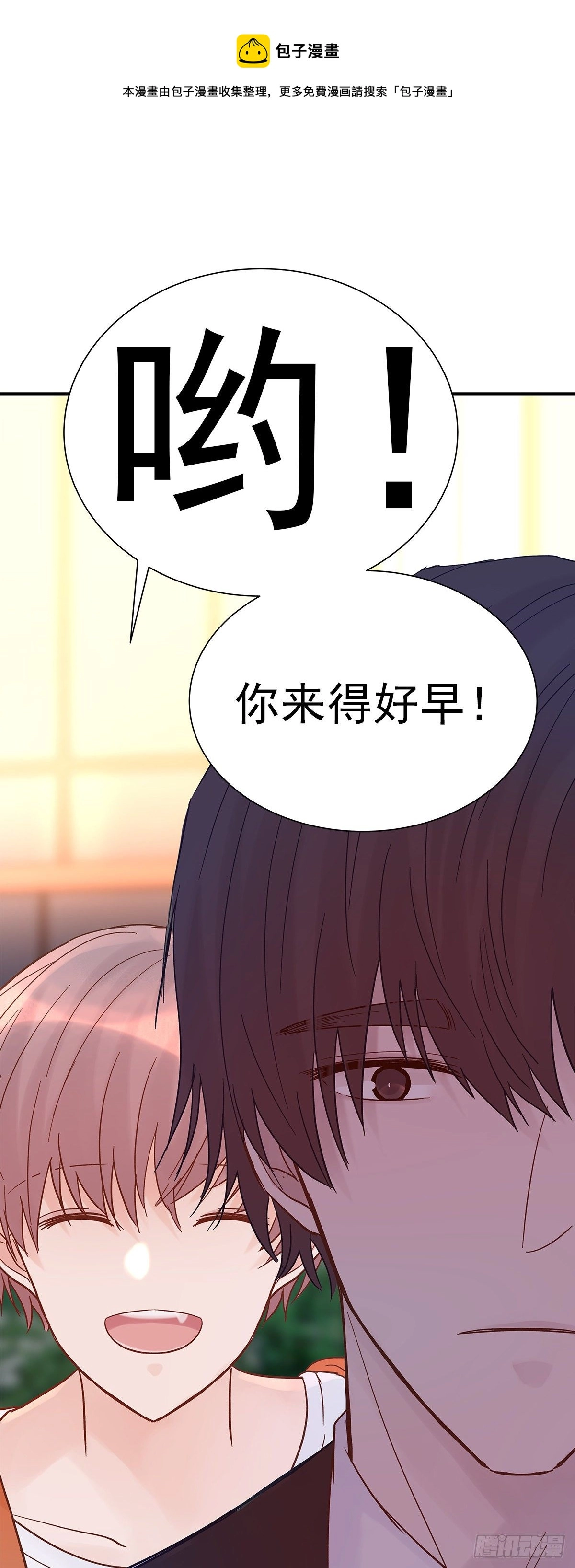 【79】茧 第45页