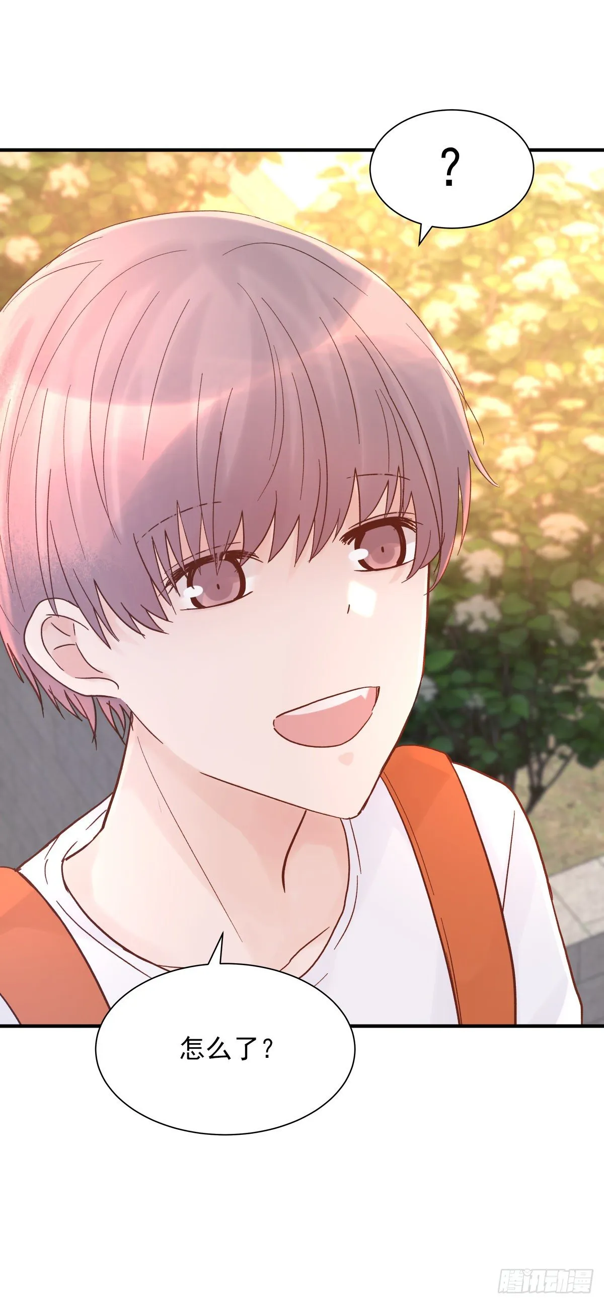 【79】茧 第51页