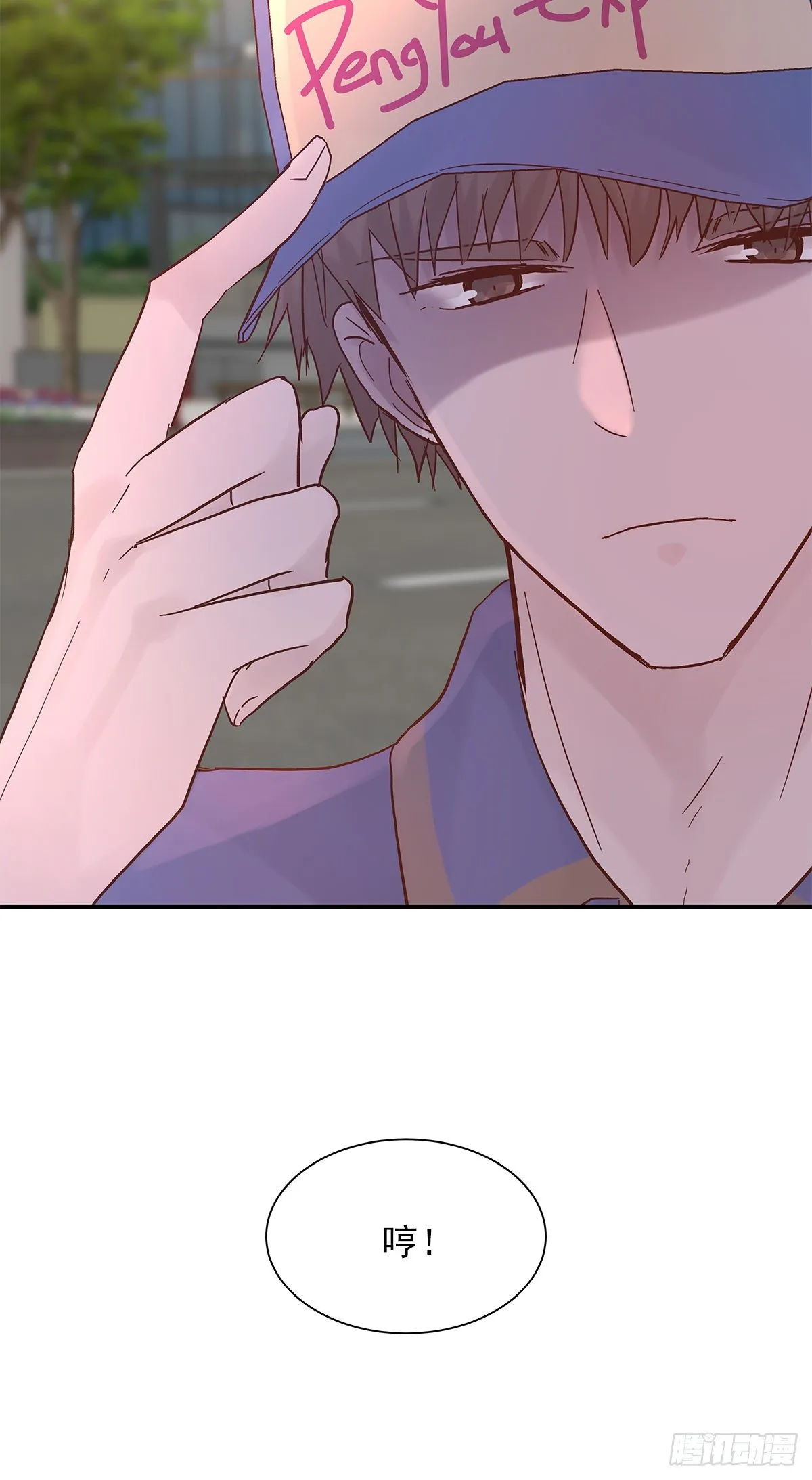 【79】茧 第56页