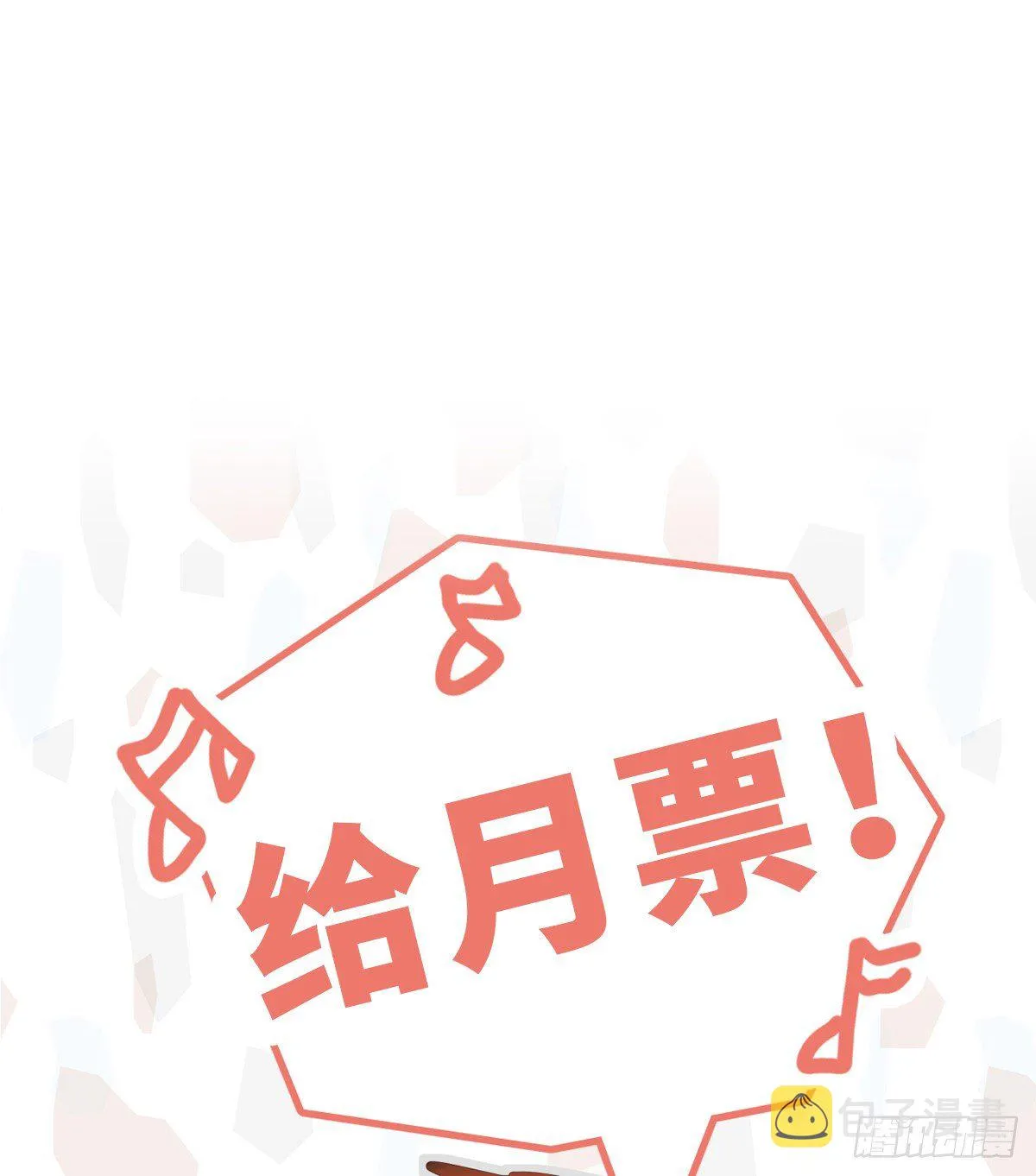 【79】茧 第58页