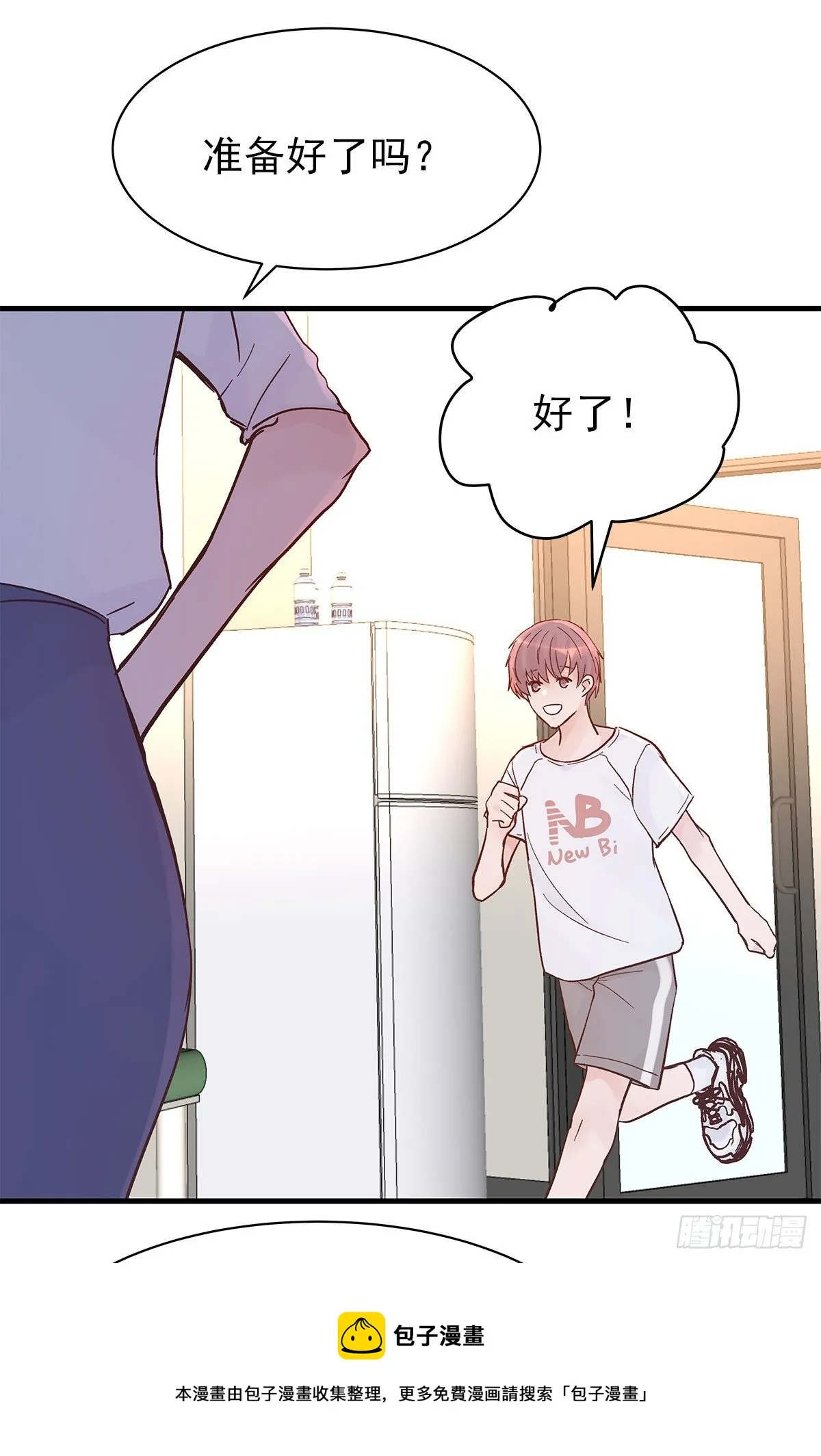 【77】掌控（3） 第4页