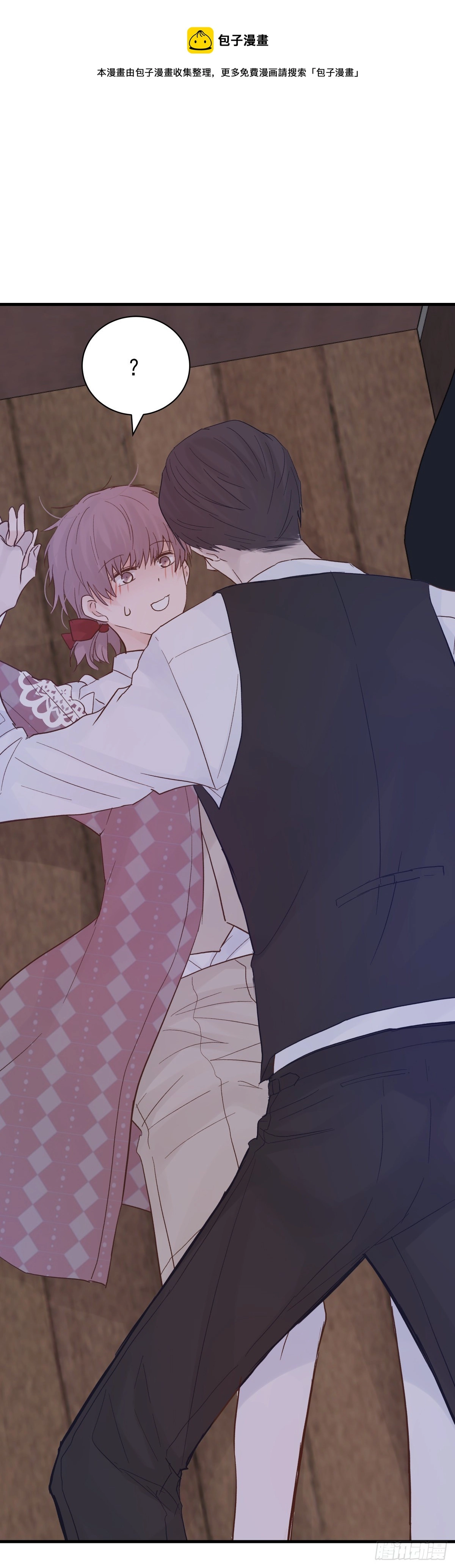 【76】掌控（2） 第1页