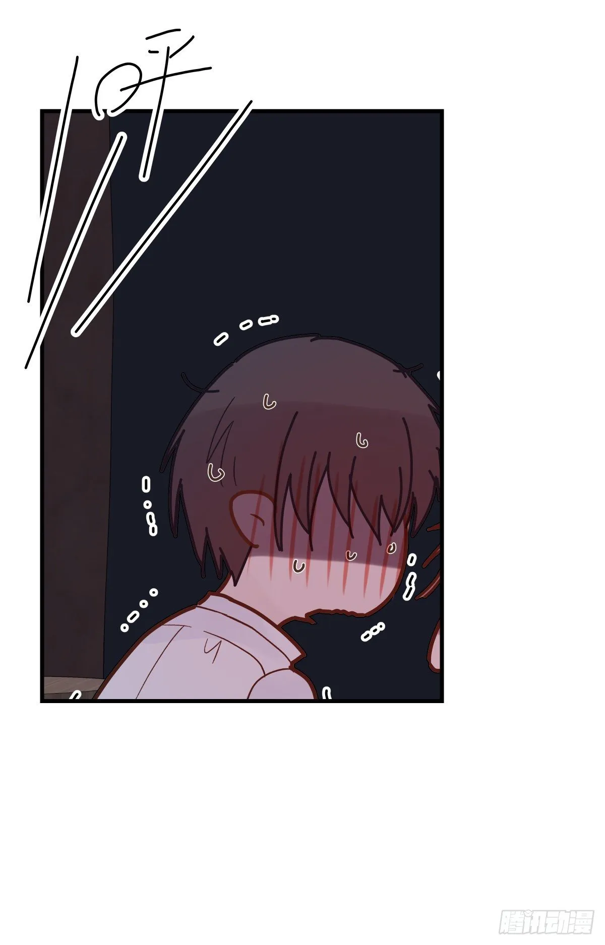 【76】掌控（2） 第11页