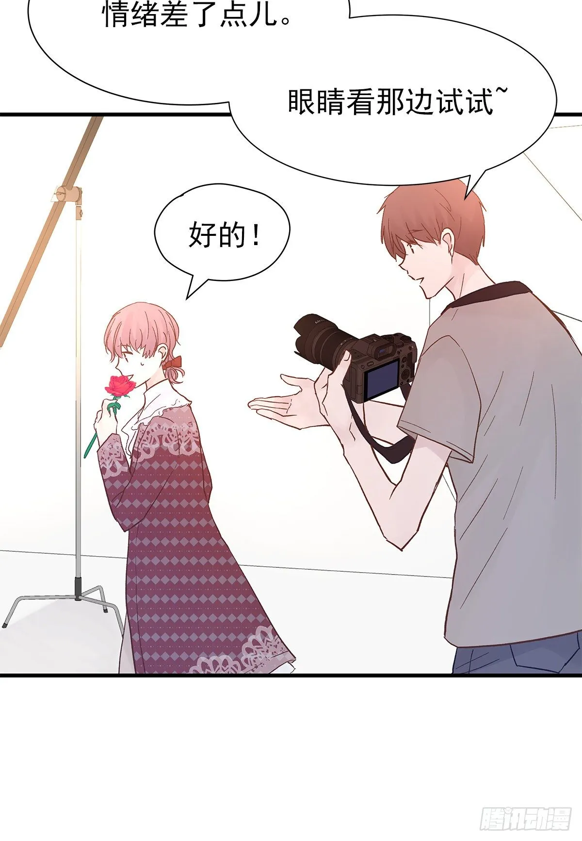 【75】掌控 第3页