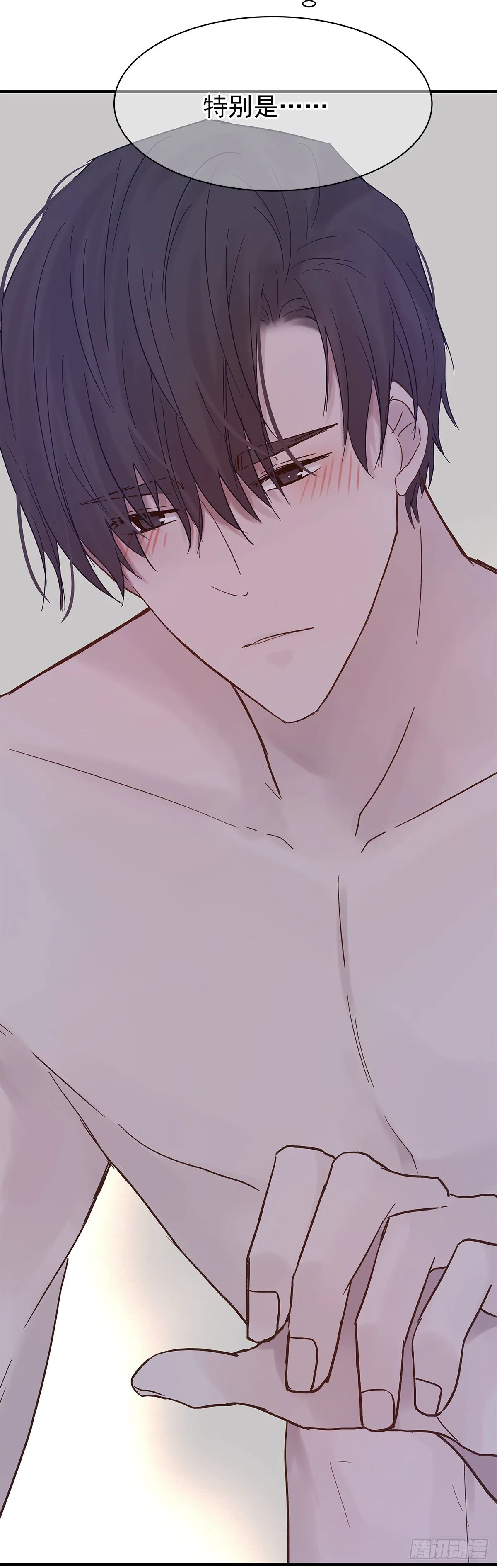 【75】掌控 第22页