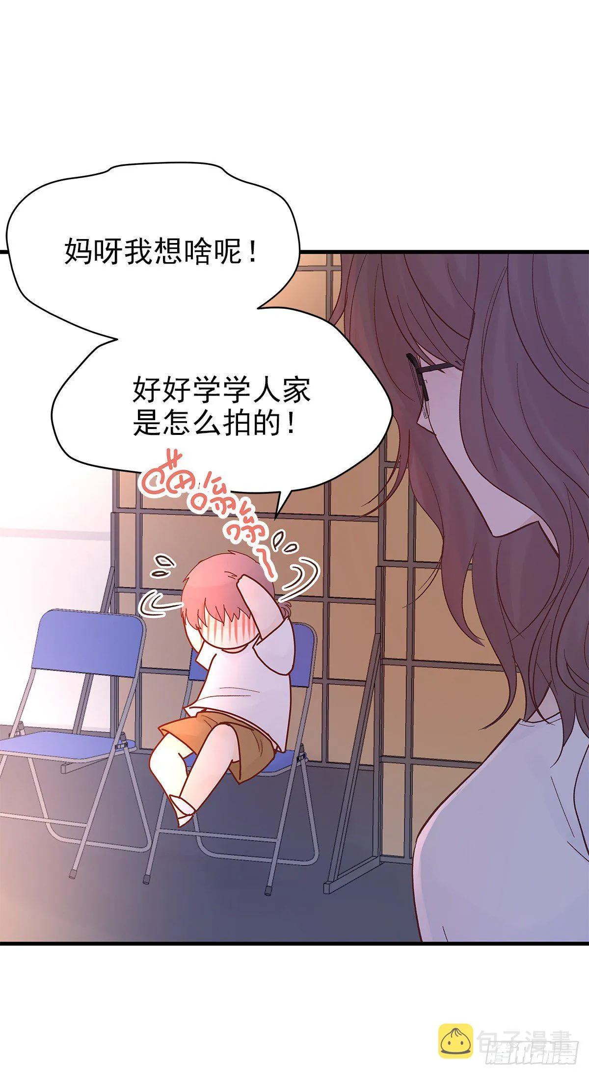 【75】掌控 第23页