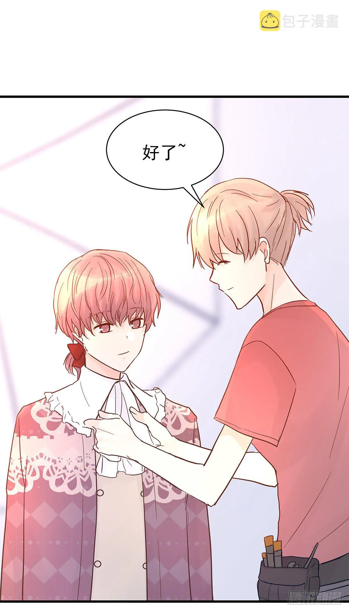 【75】掌控 第25页