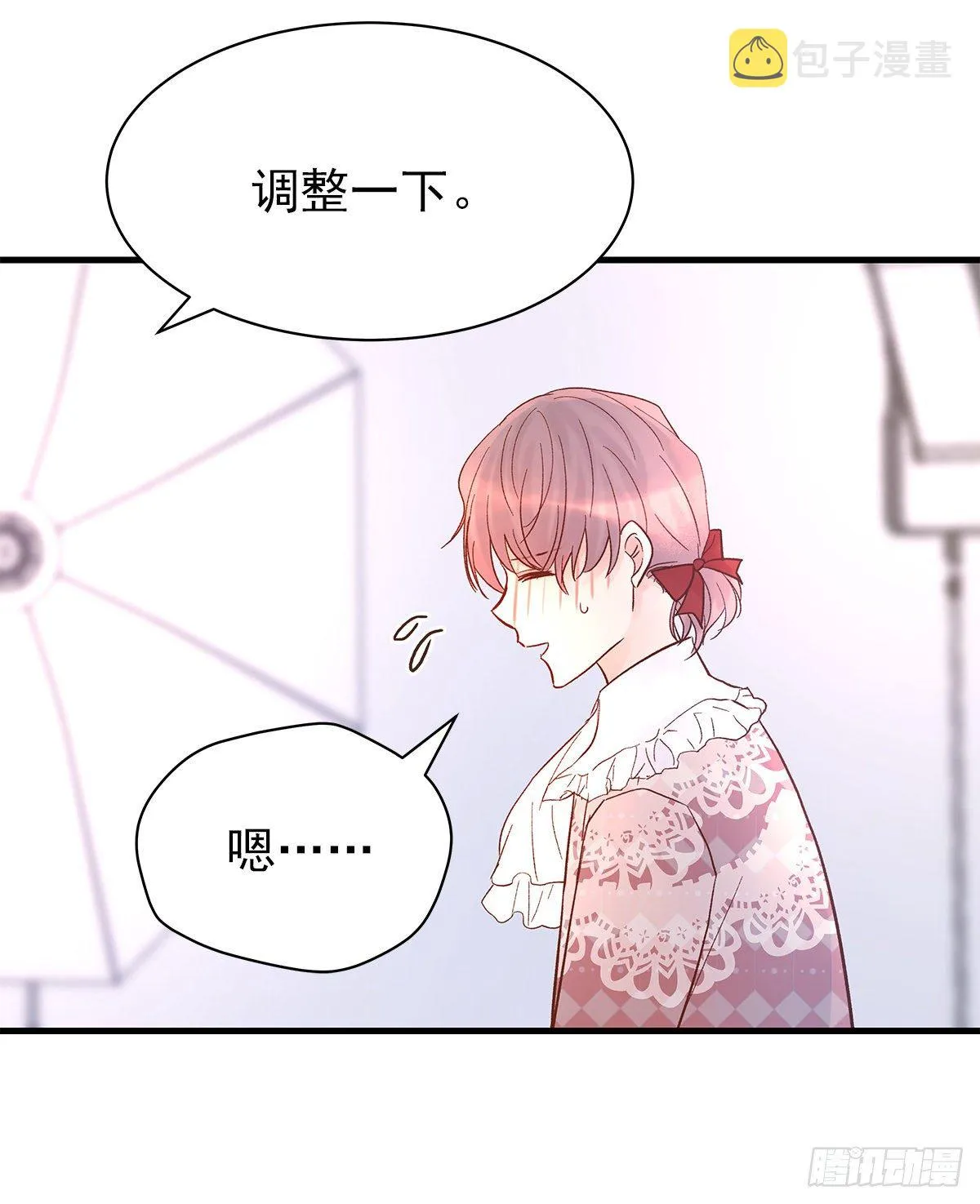 【75】掌控 第31页