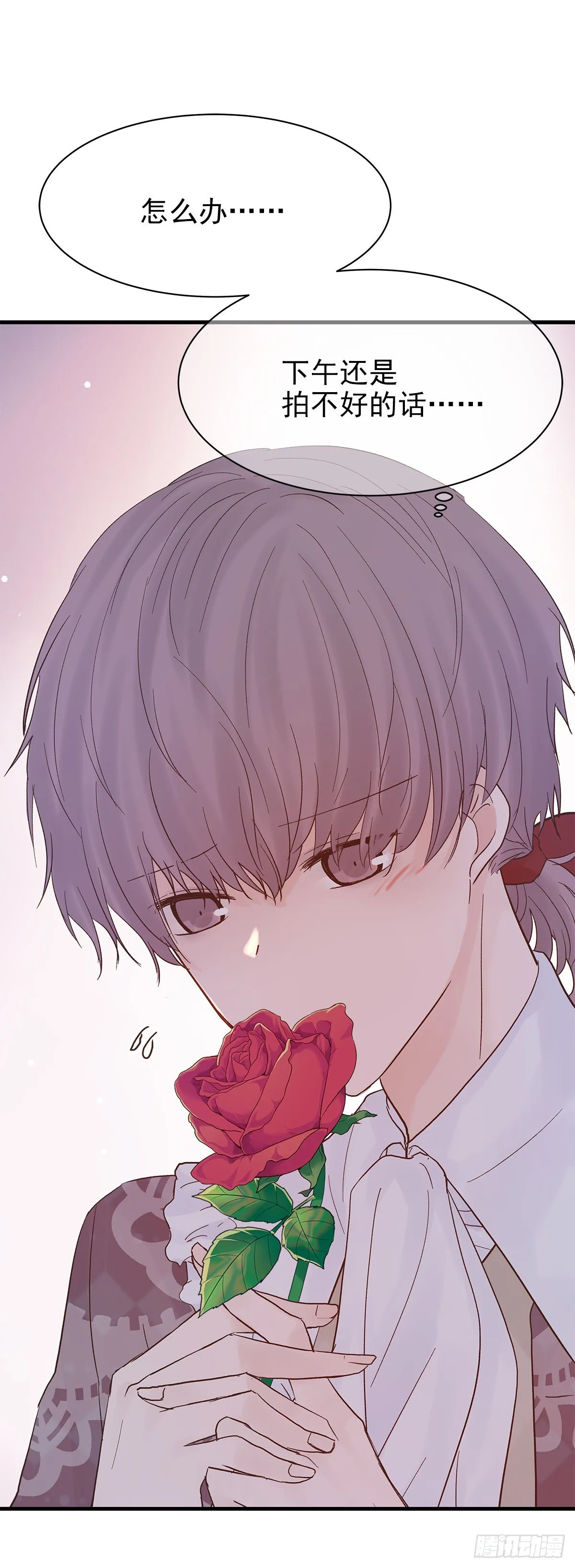 【75】掌控 第32页