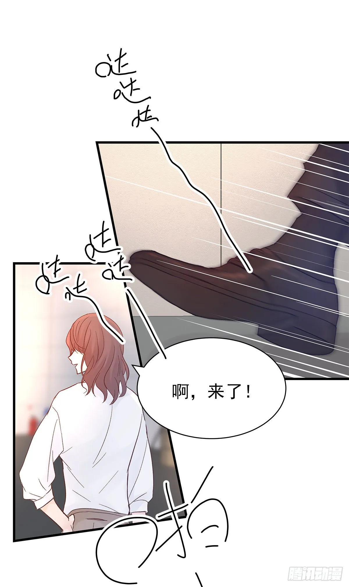 【75】掌控 第33页