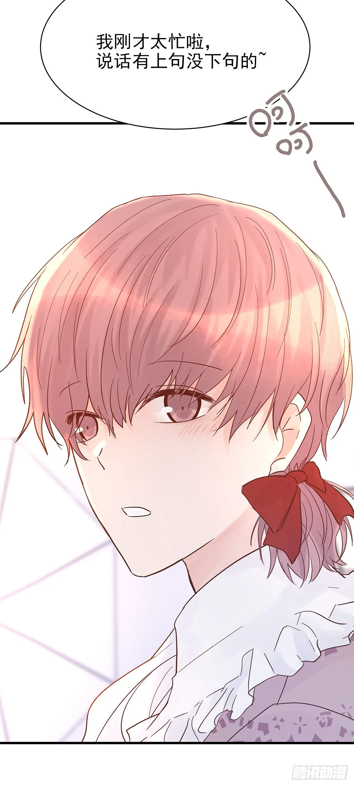 【75】掌控 第36页