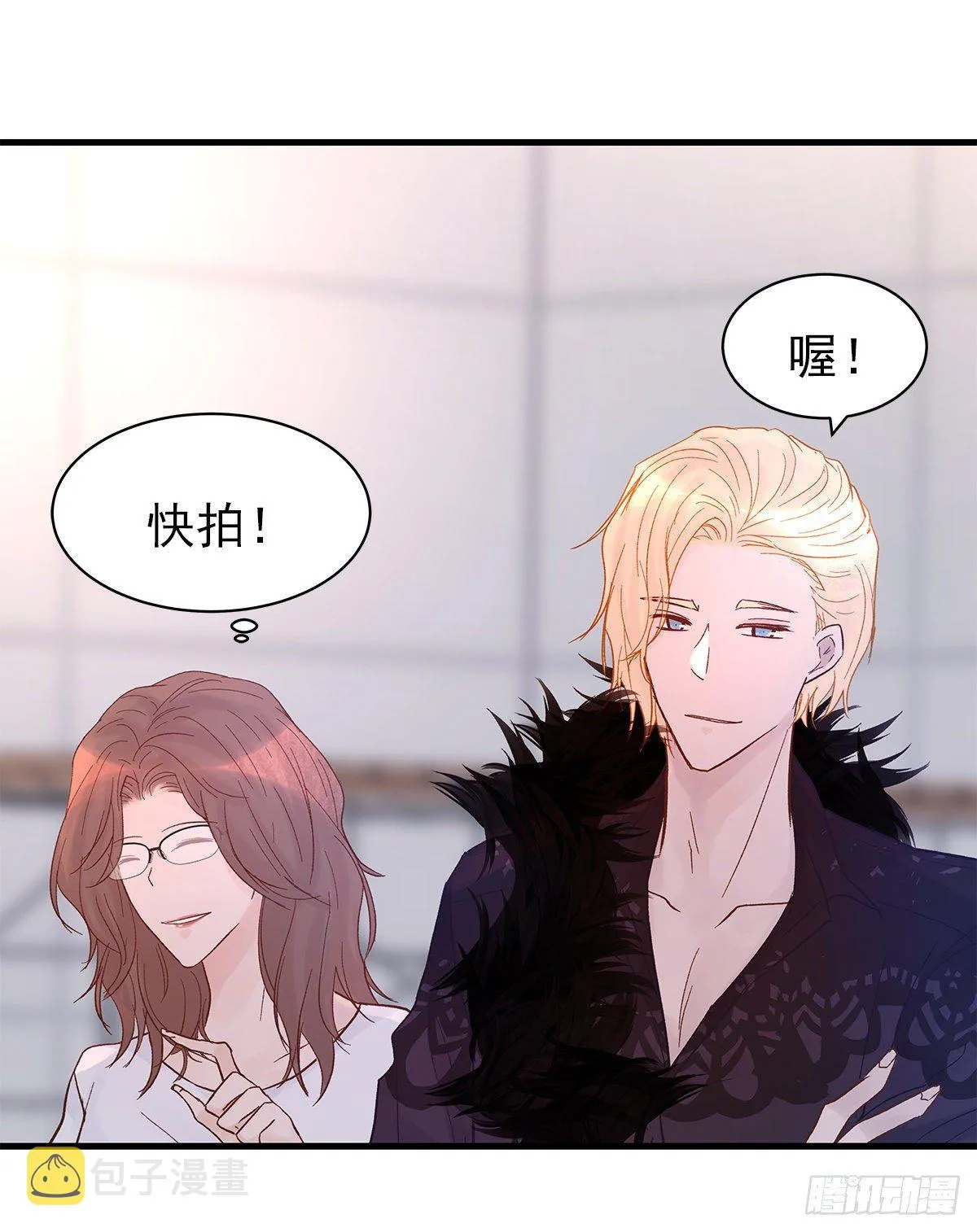 【75】掌控 第40页