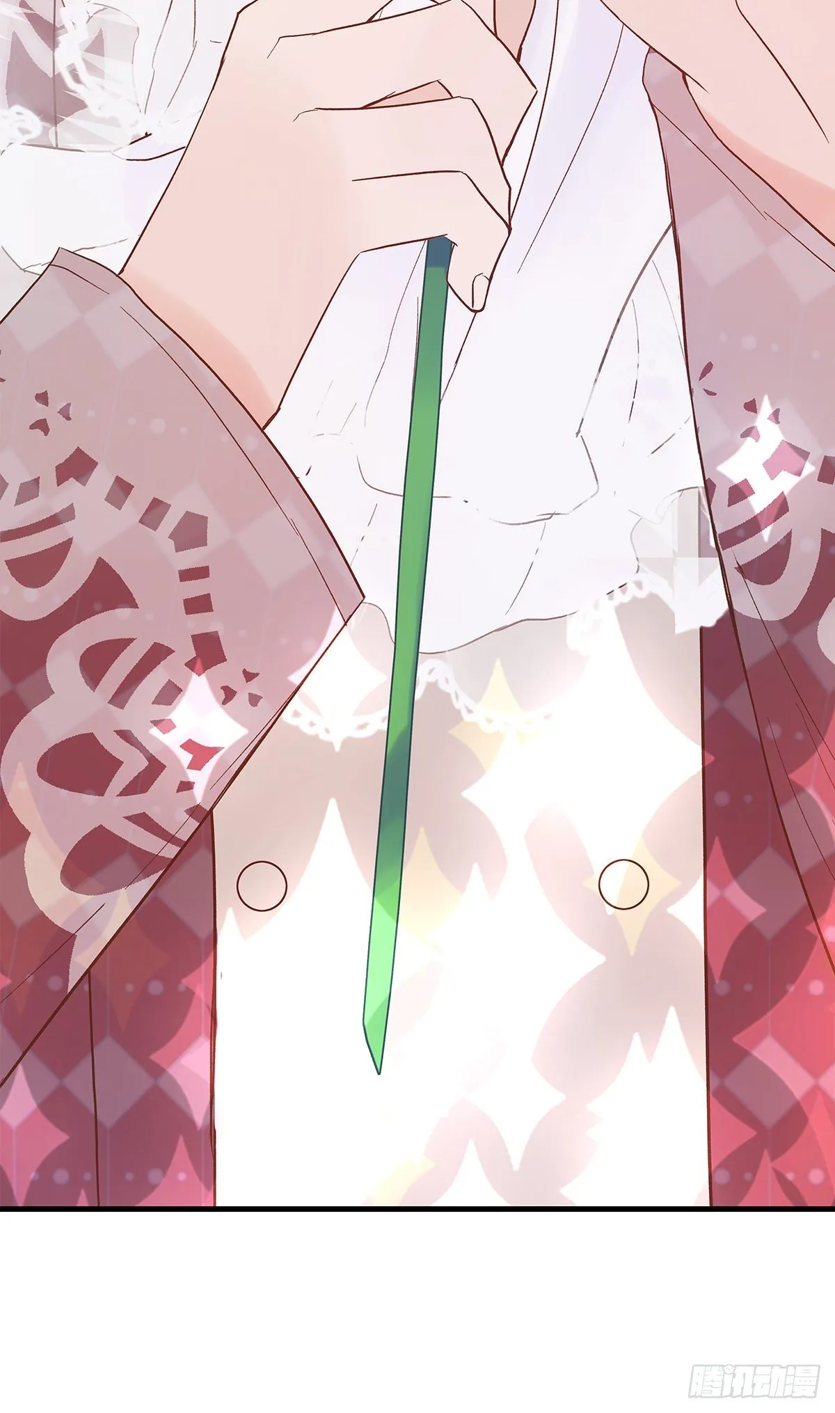【75】掌控 第42页