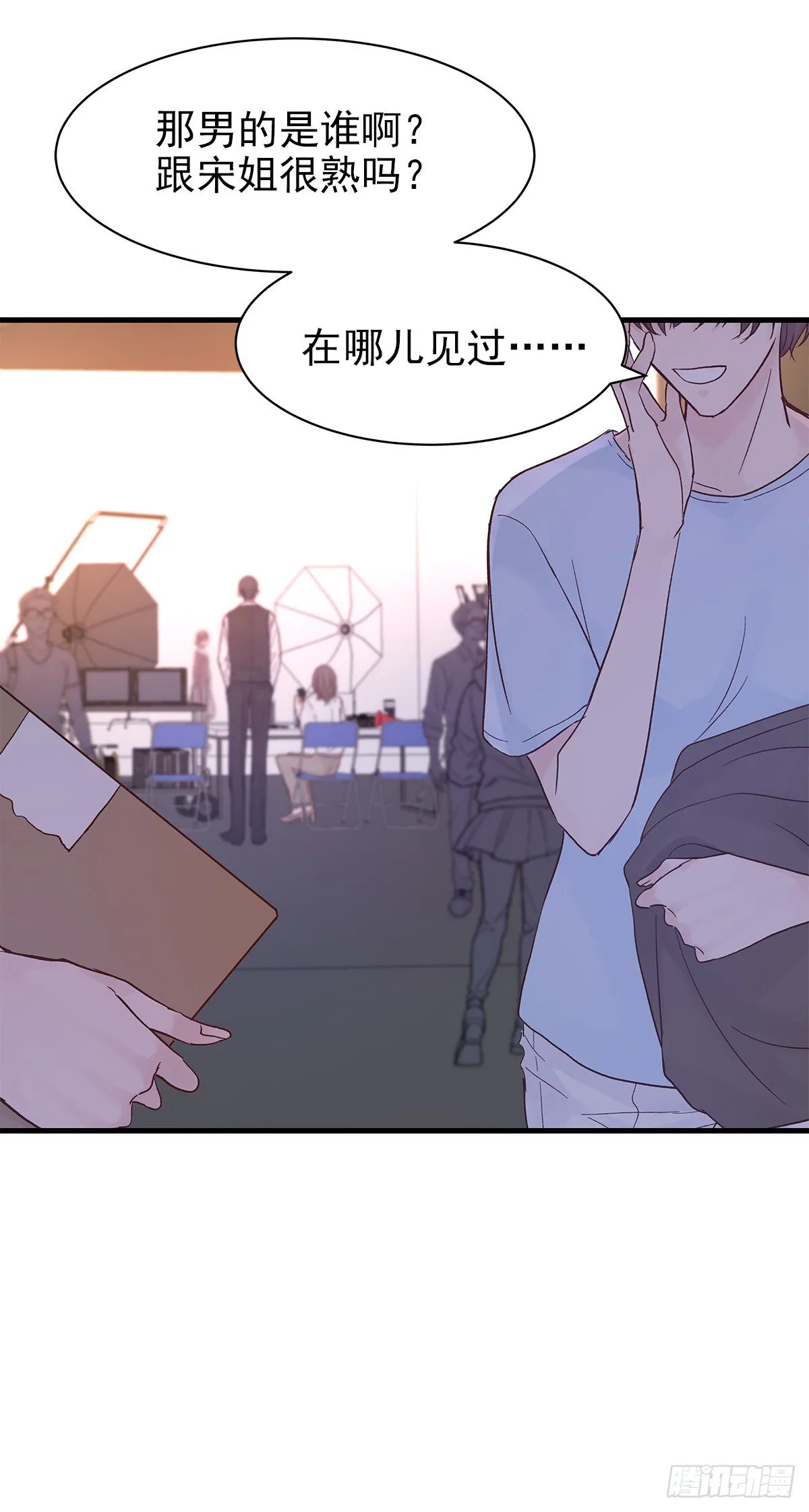 【75】掌控 第44页