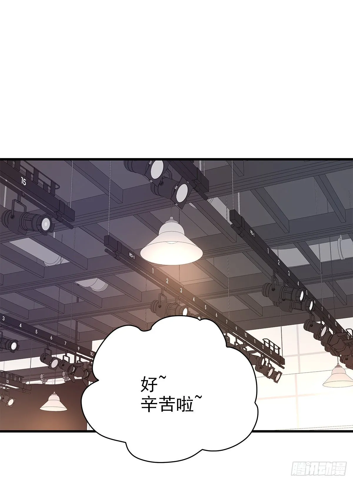 【75】掌控 第46页