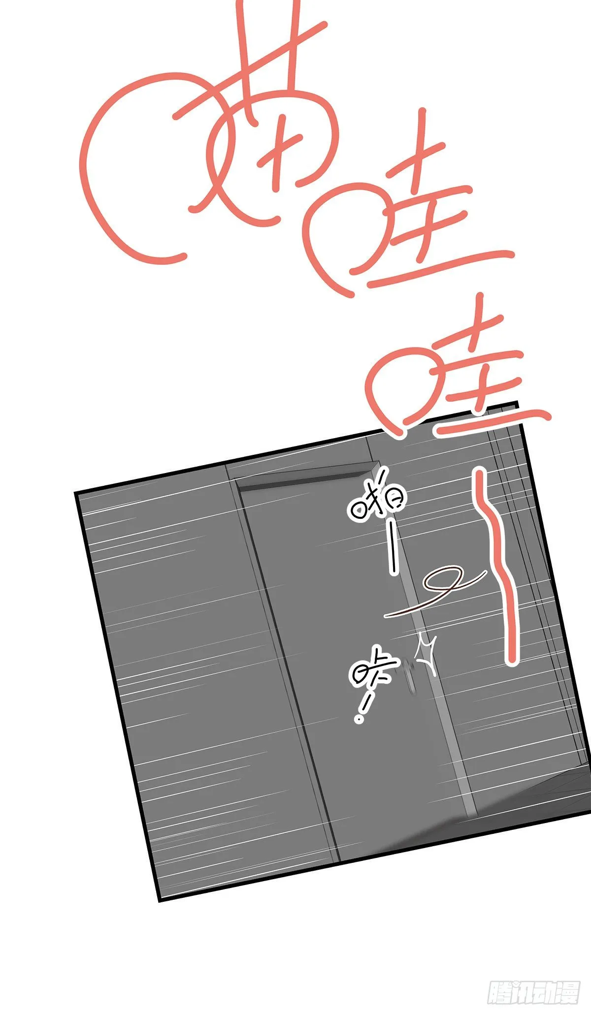 【75】掌控 第49页