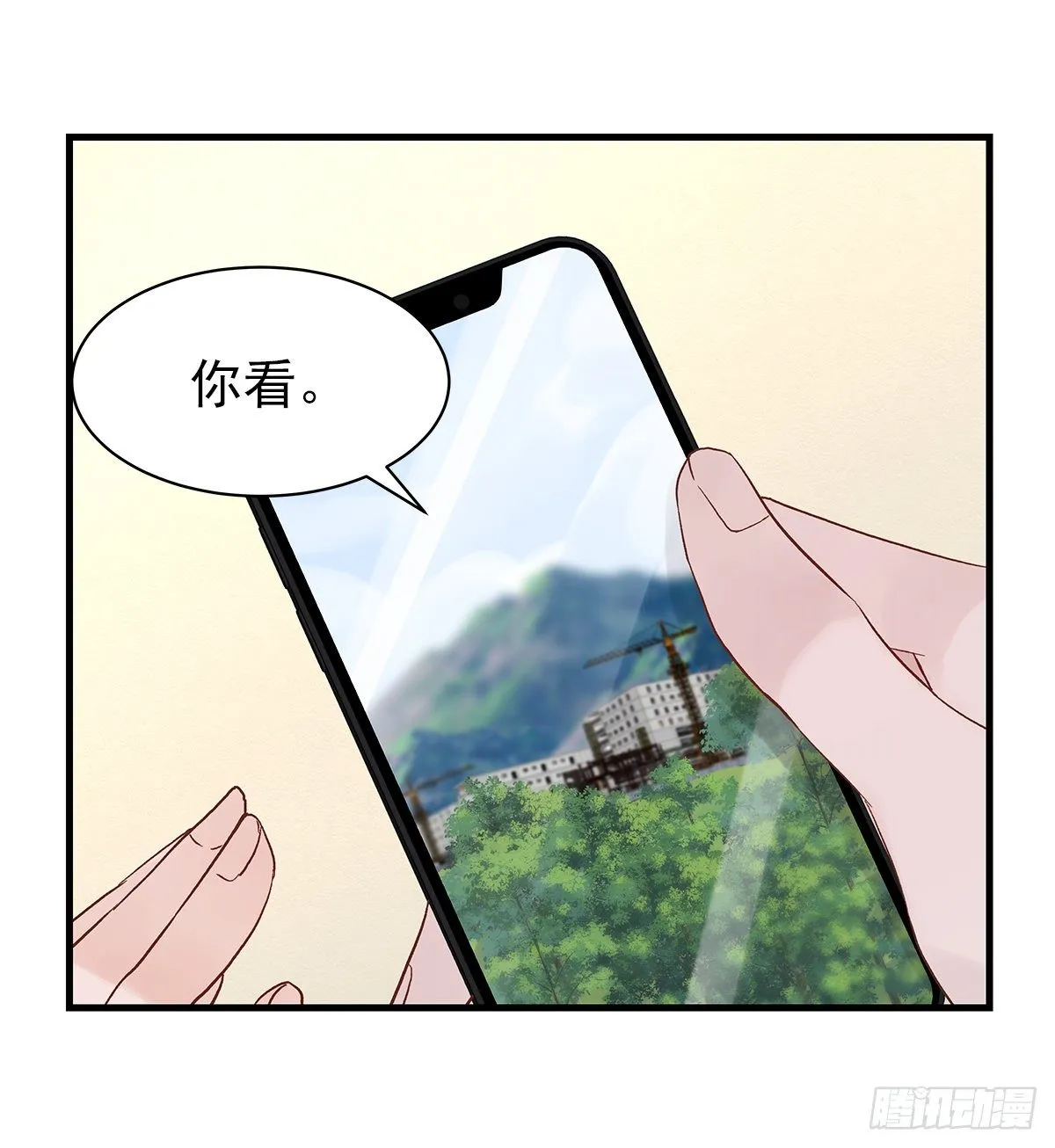 【74】源头(6) 第5页
