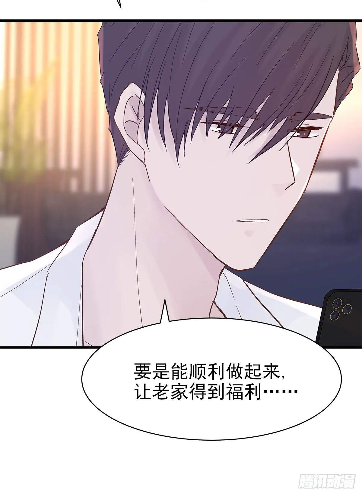 【74】源头(6) 第10页