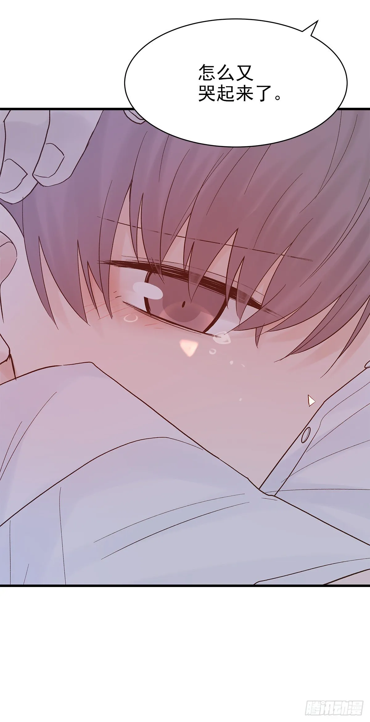 【74】源头(6) 第14页