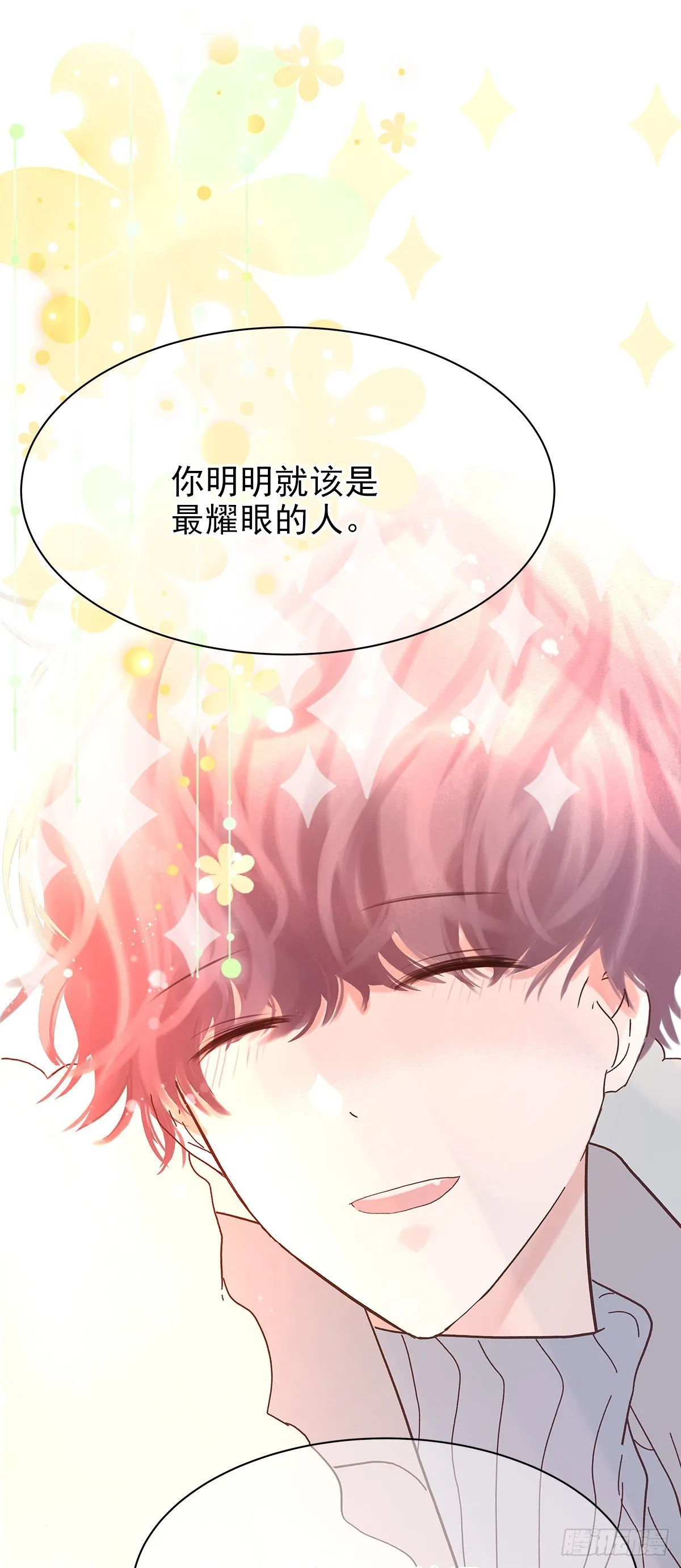 【74】源头(6) 第15页