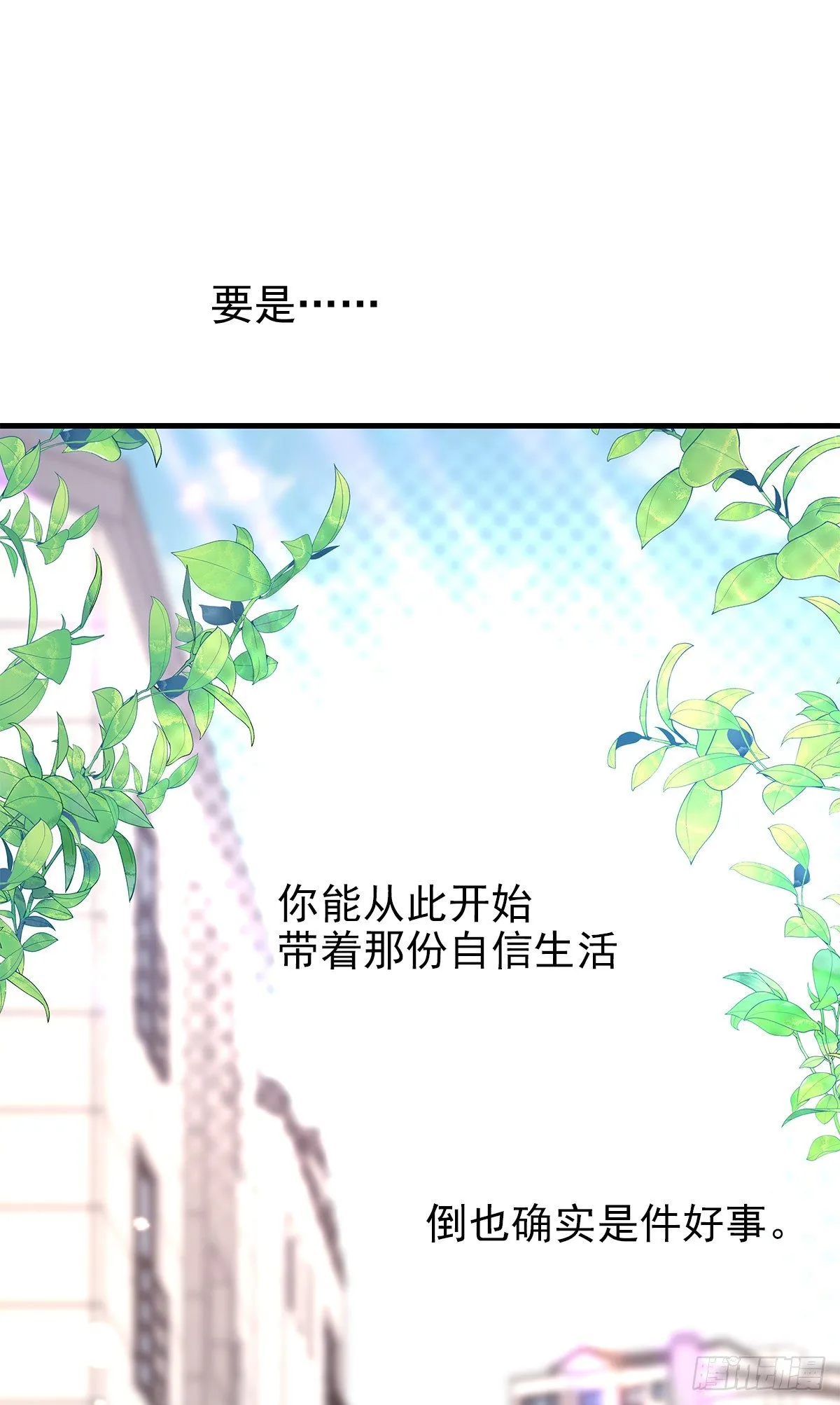 【74】源头(6) 第25页
