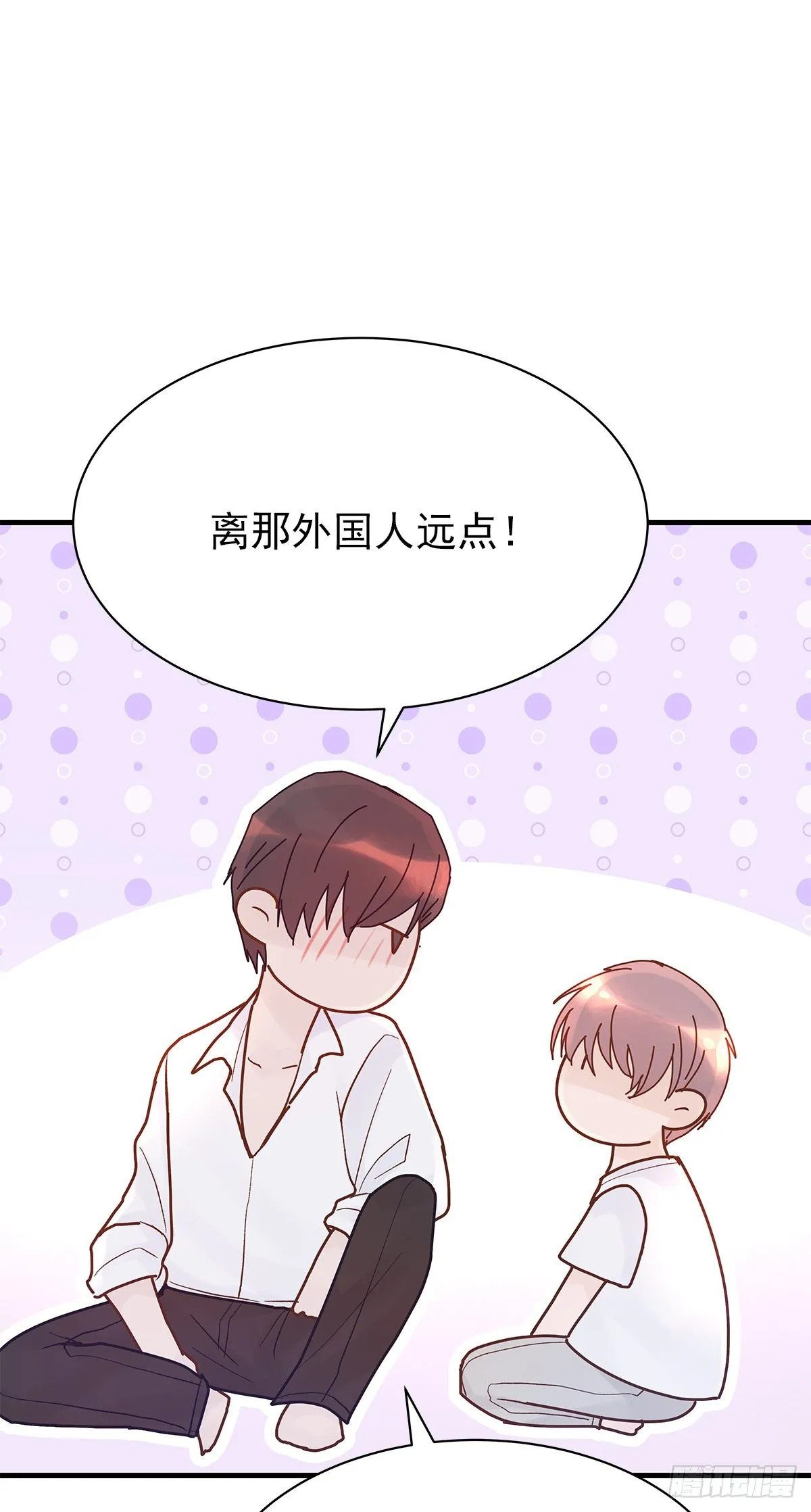 【74】源头(6) 第28页