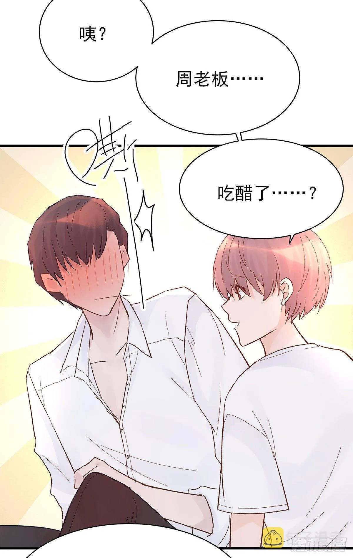 【74】源头(6) 第30页